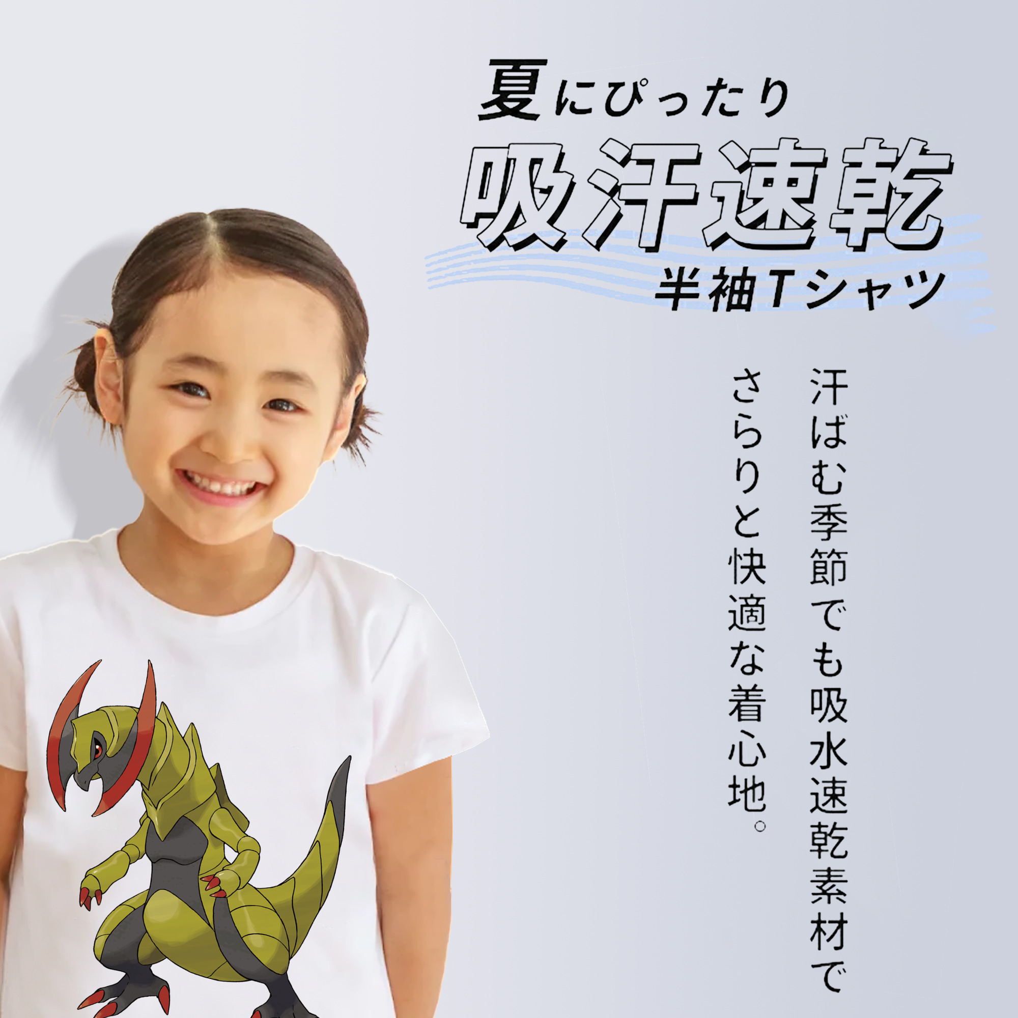 ポケットモンスター Pokémon 綿100％キッズTシャツ（フロントプリント）