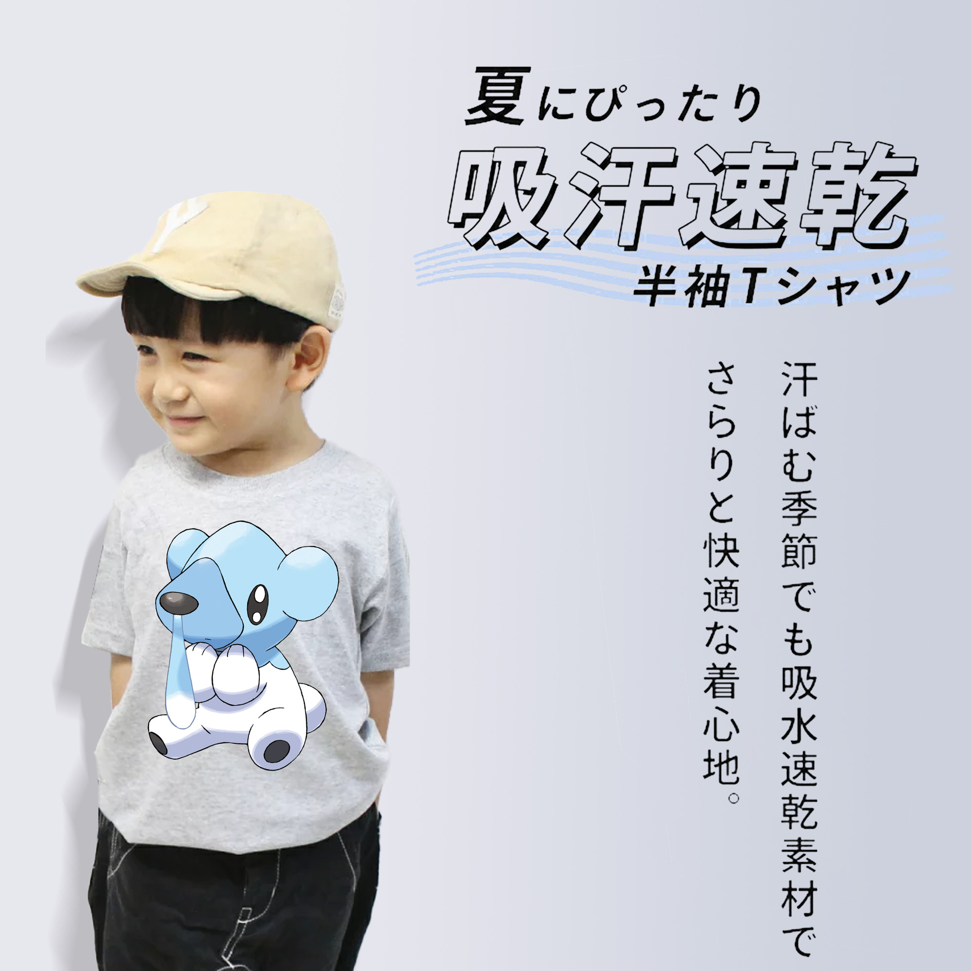ポケットモンスター Pokémon 綿100％キッズTシャツ（フロントプリント）