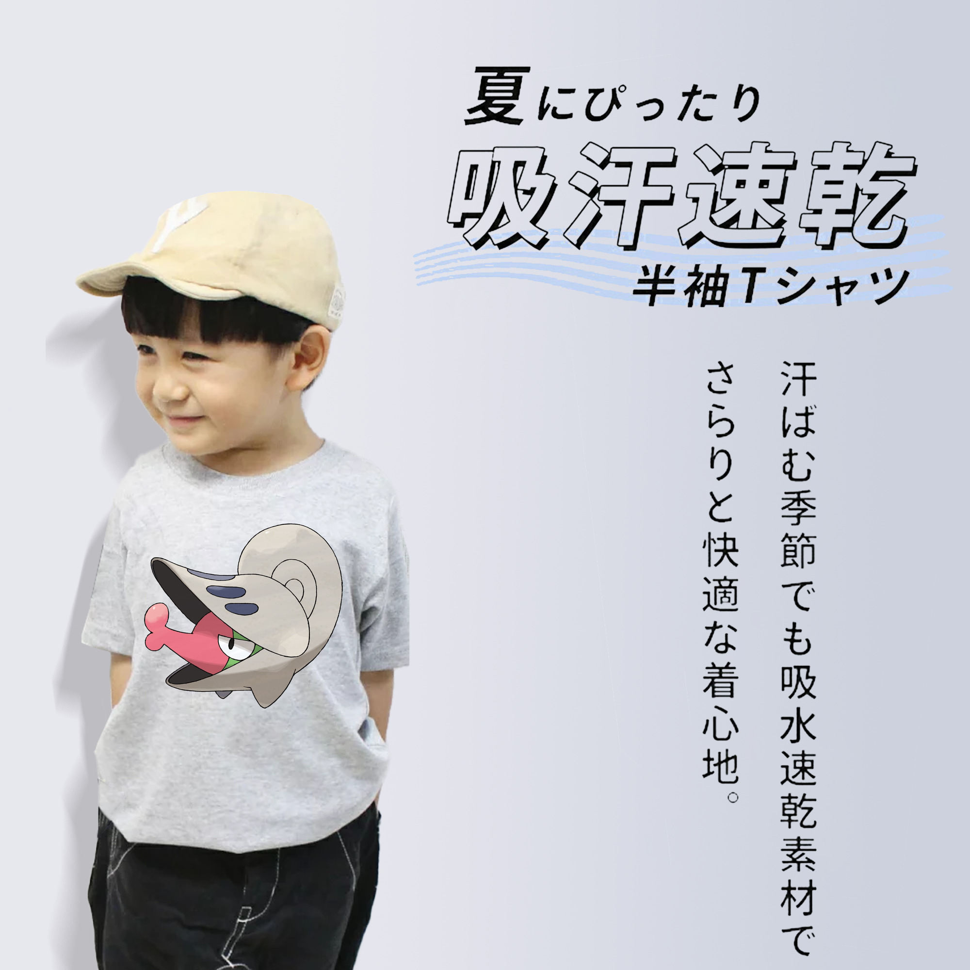 ポケットモンスター Pokémon 綿100％キッズTシャツ（フロントプリント）