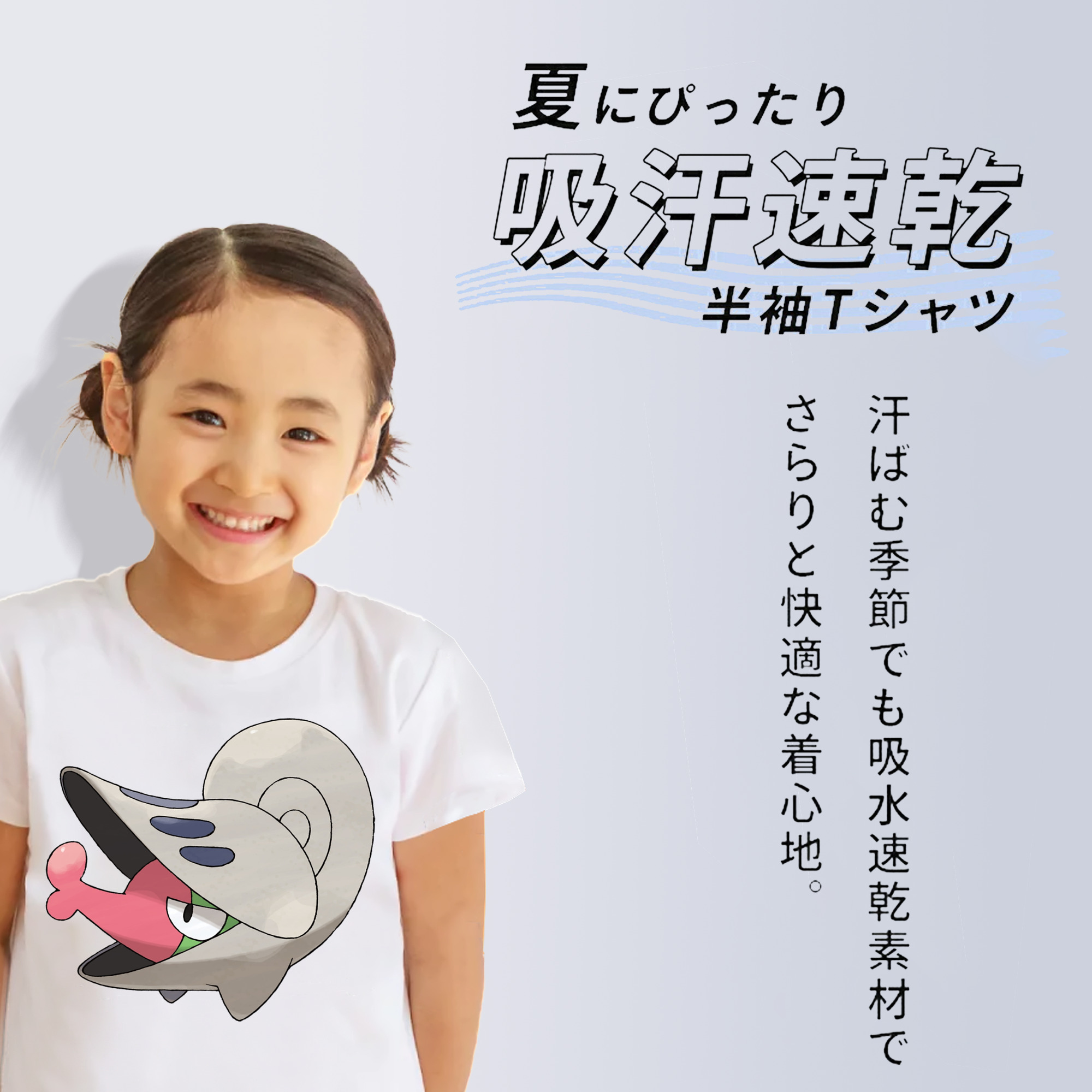 ポケットモンスター Pokémon 綿100％キッズTシャツ（フロントプリント）