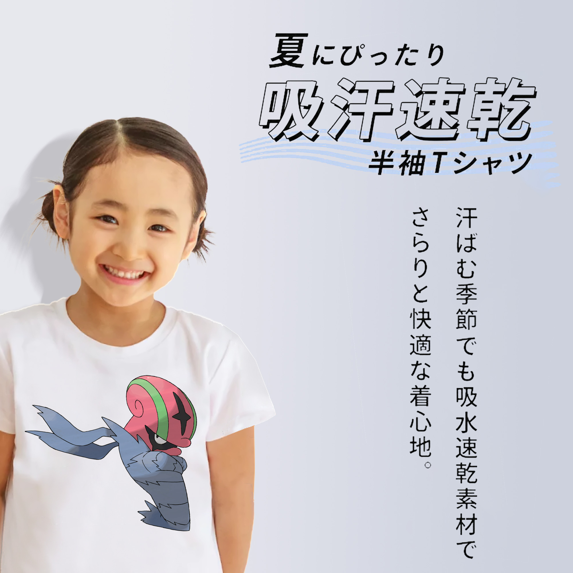 ポケットモンスター Pokémon 綿100％キッズTシャツ（フロントプリント）
