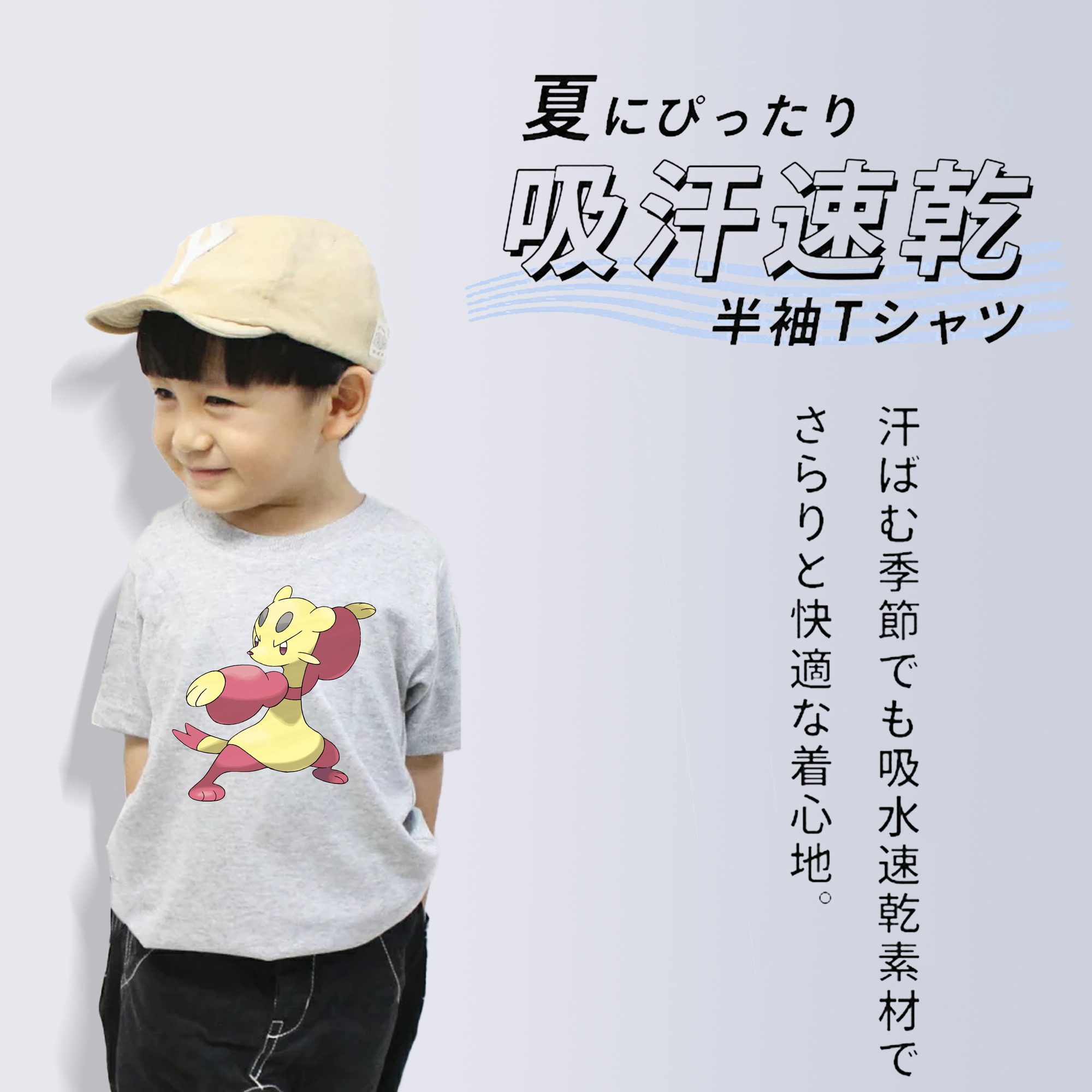 ポケットモンスター Pokémon 綿100％キッズTシャツ（フロントプリント）
