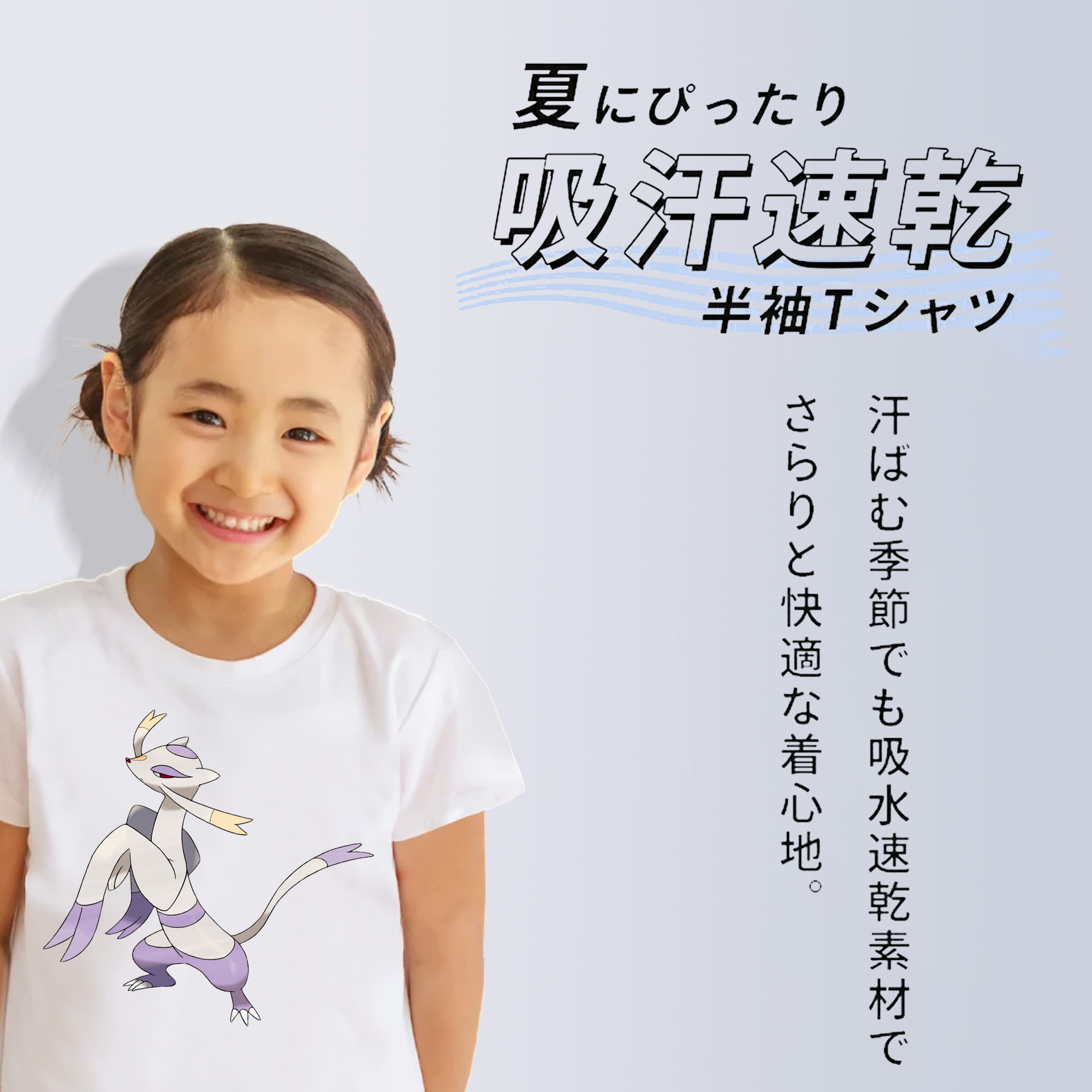 ポケットモンスター Pokémon 綿100％キッズTシャツ（フロントプリント）