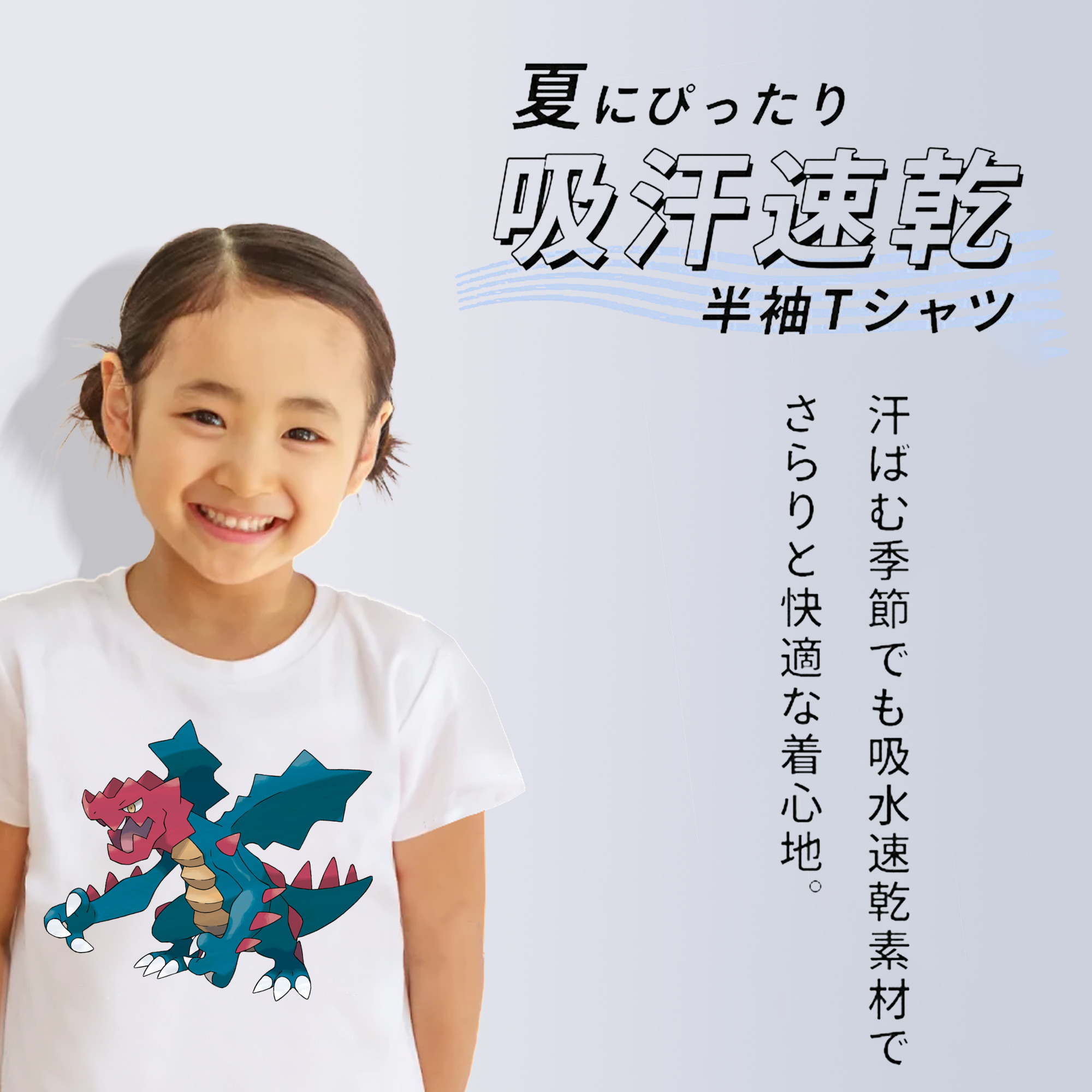 ポケットモンスター Pokémon 綿100％キッズTシャツ（フロントプリント）