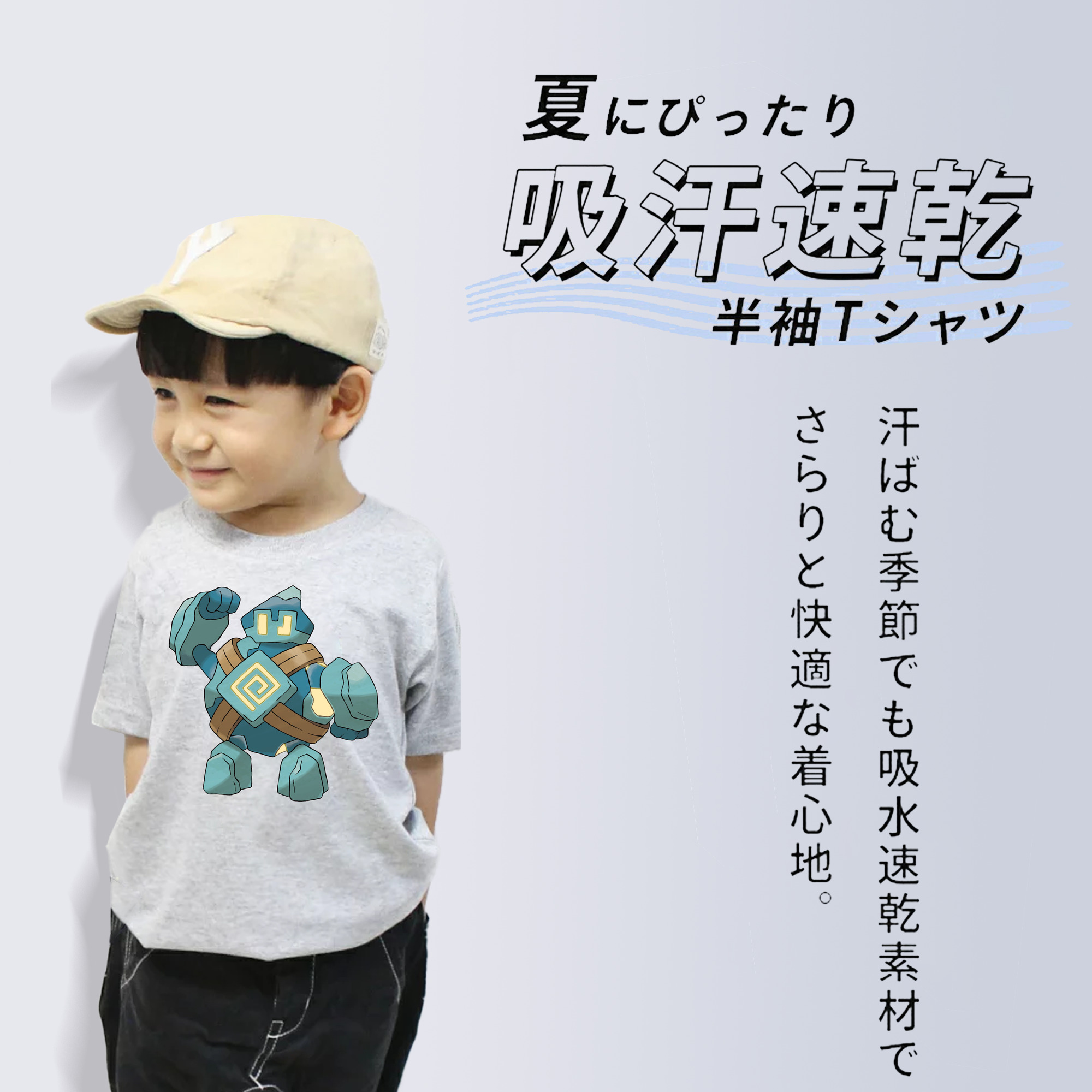 ポケットモンスター Pokémon 綿100％キッズTシャツ（フロントプリント）