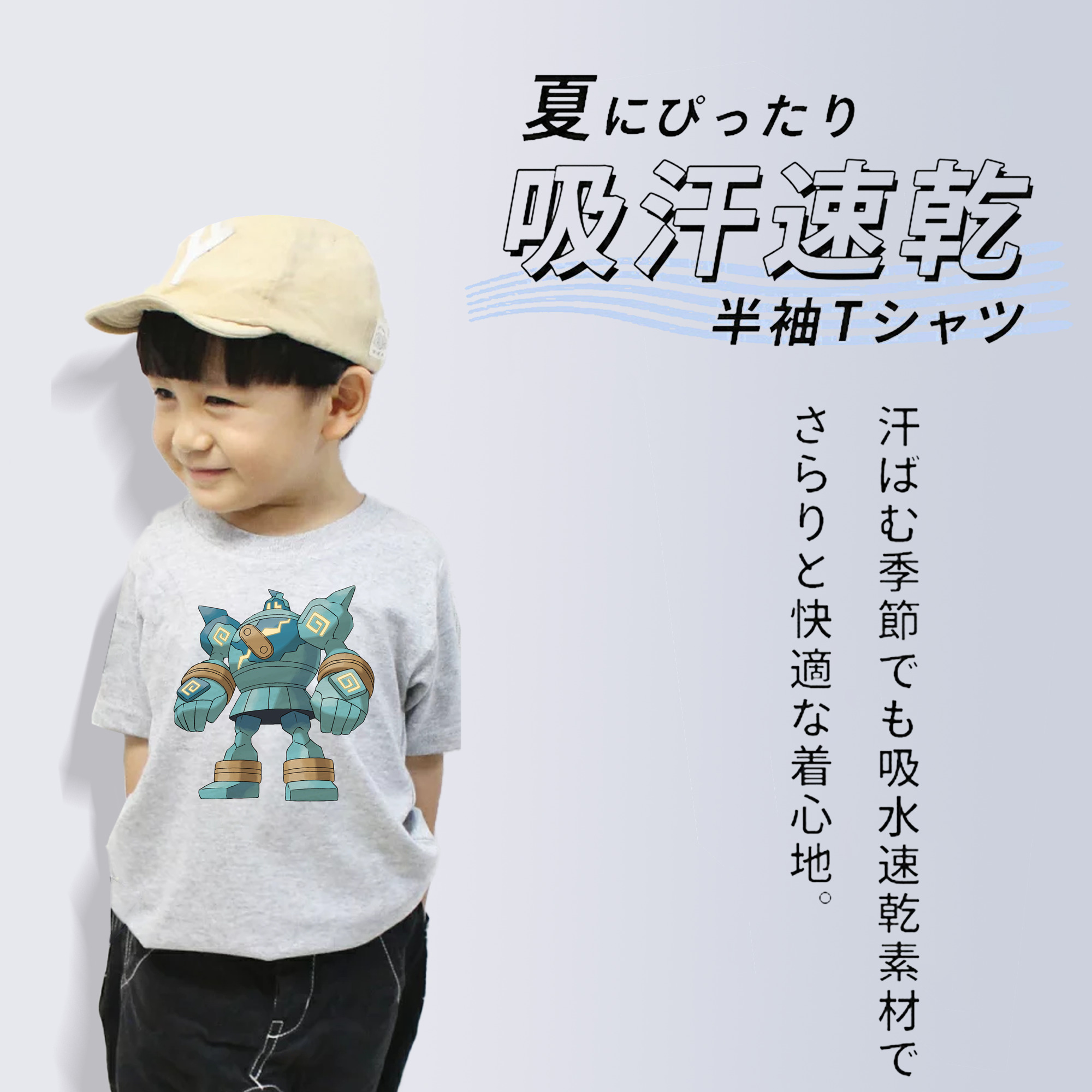 ポケットモンスター Pokémon 綿100％キッズTシャツ（フロントプリント）