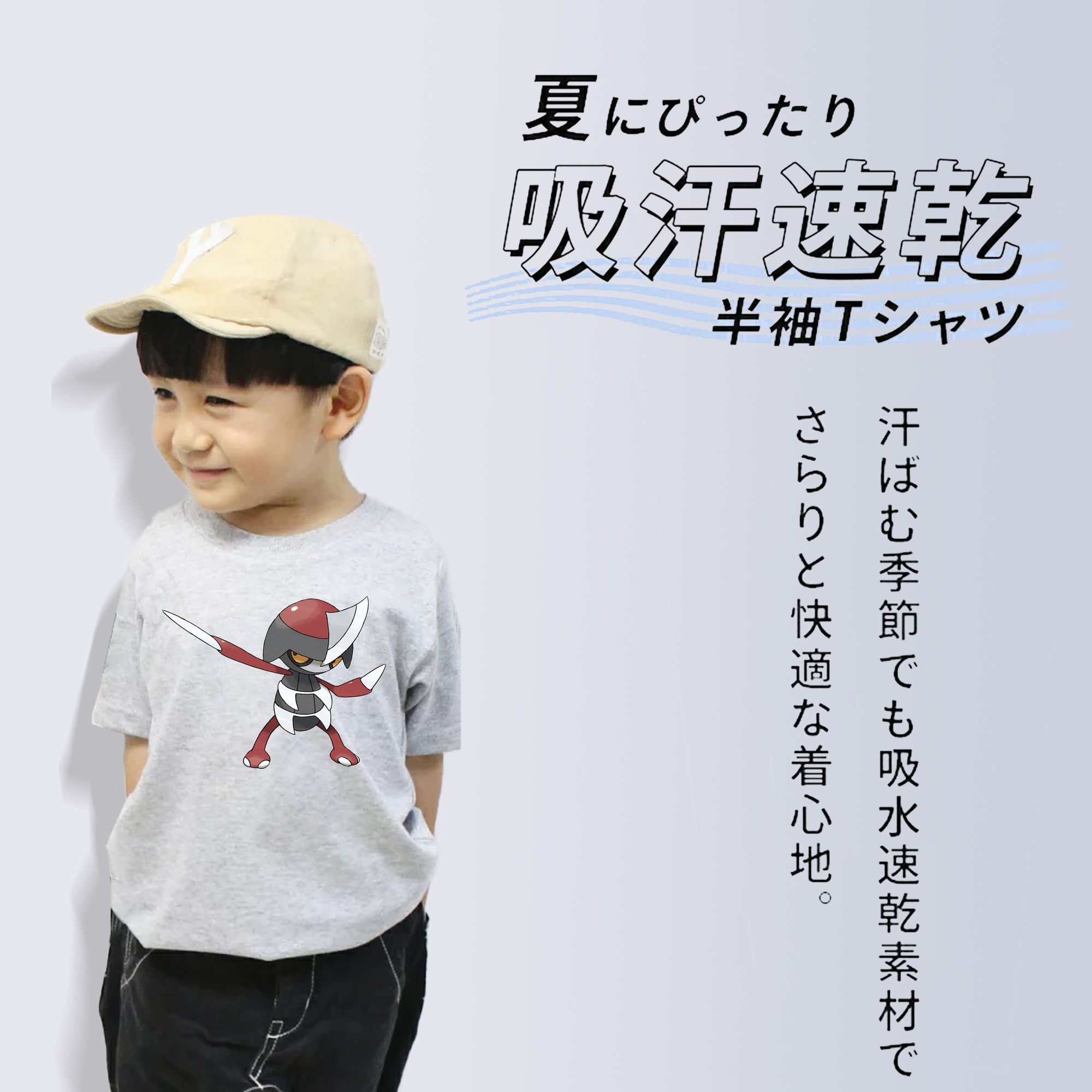 ポケットモンスター Pokémon 綿100％キッズTシャツ（フロントプリント）