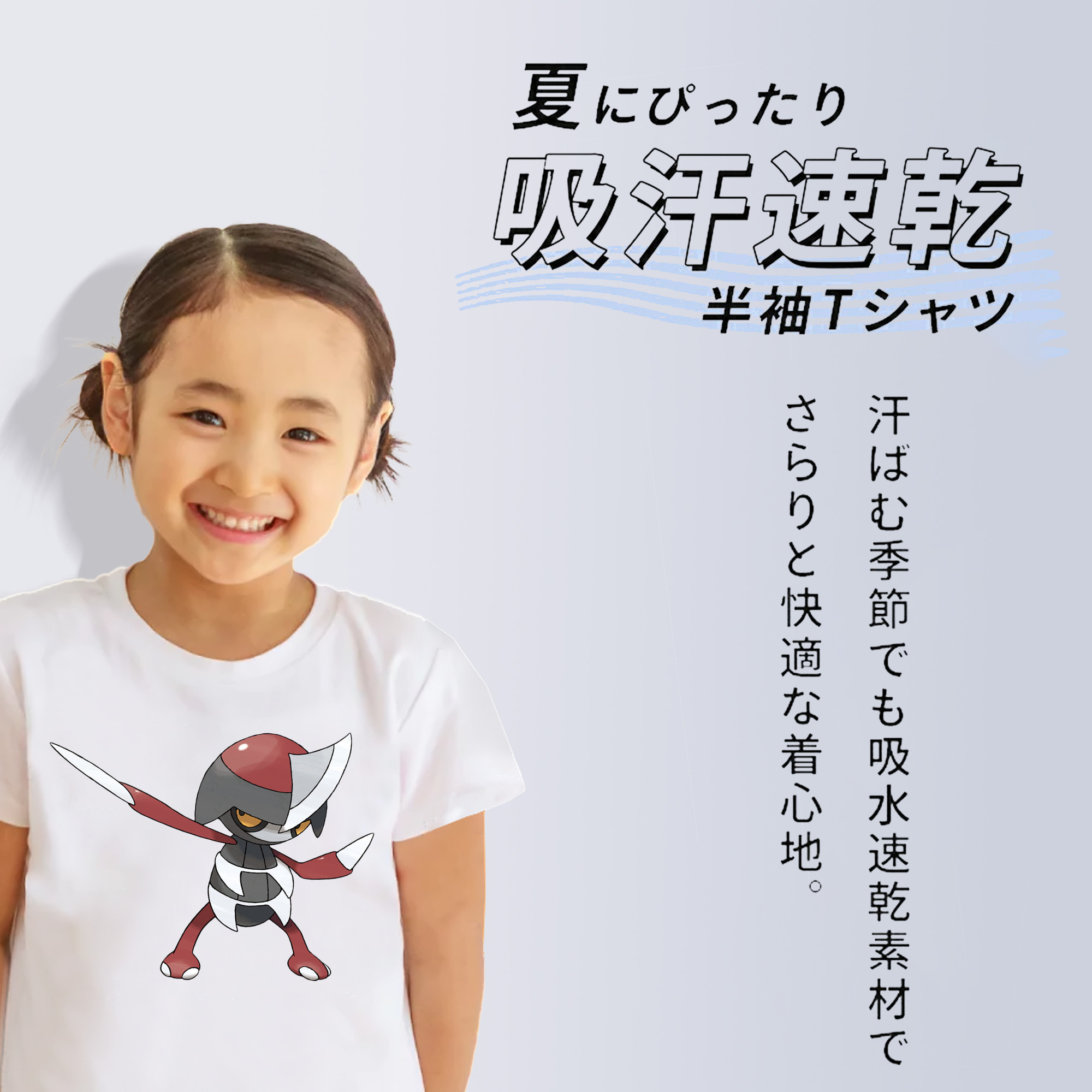 ポケットモンスター Pokémon 綿100％キッズTシャツ（フロントプリント）