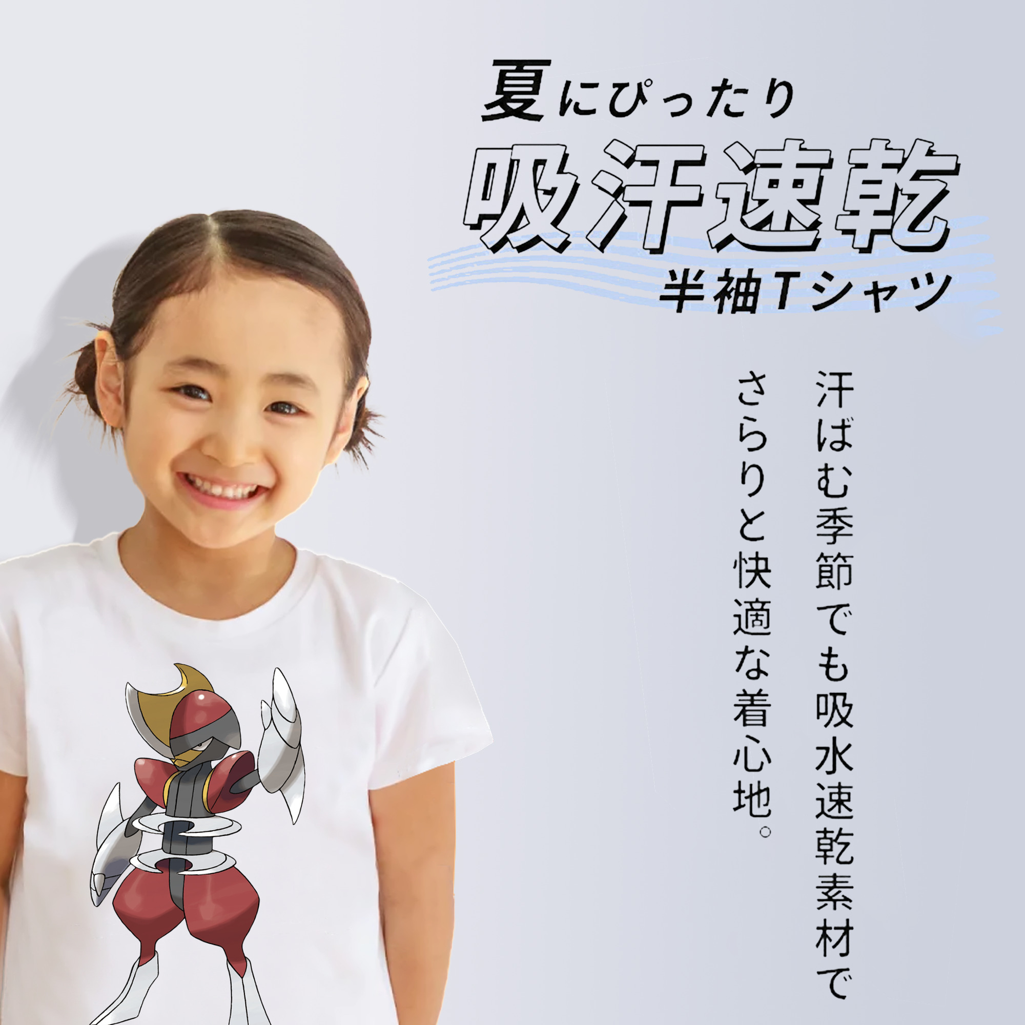 ポケットモンスター Pokémon 綿100％キッズTシャツ（フロントプリント）