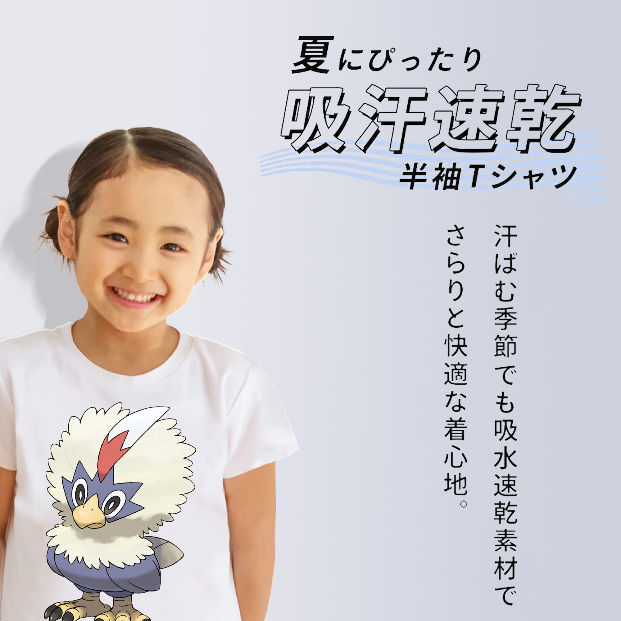 ポケットモンスター Pokémon 綿100％キッズTシャツ（フロントプリント）