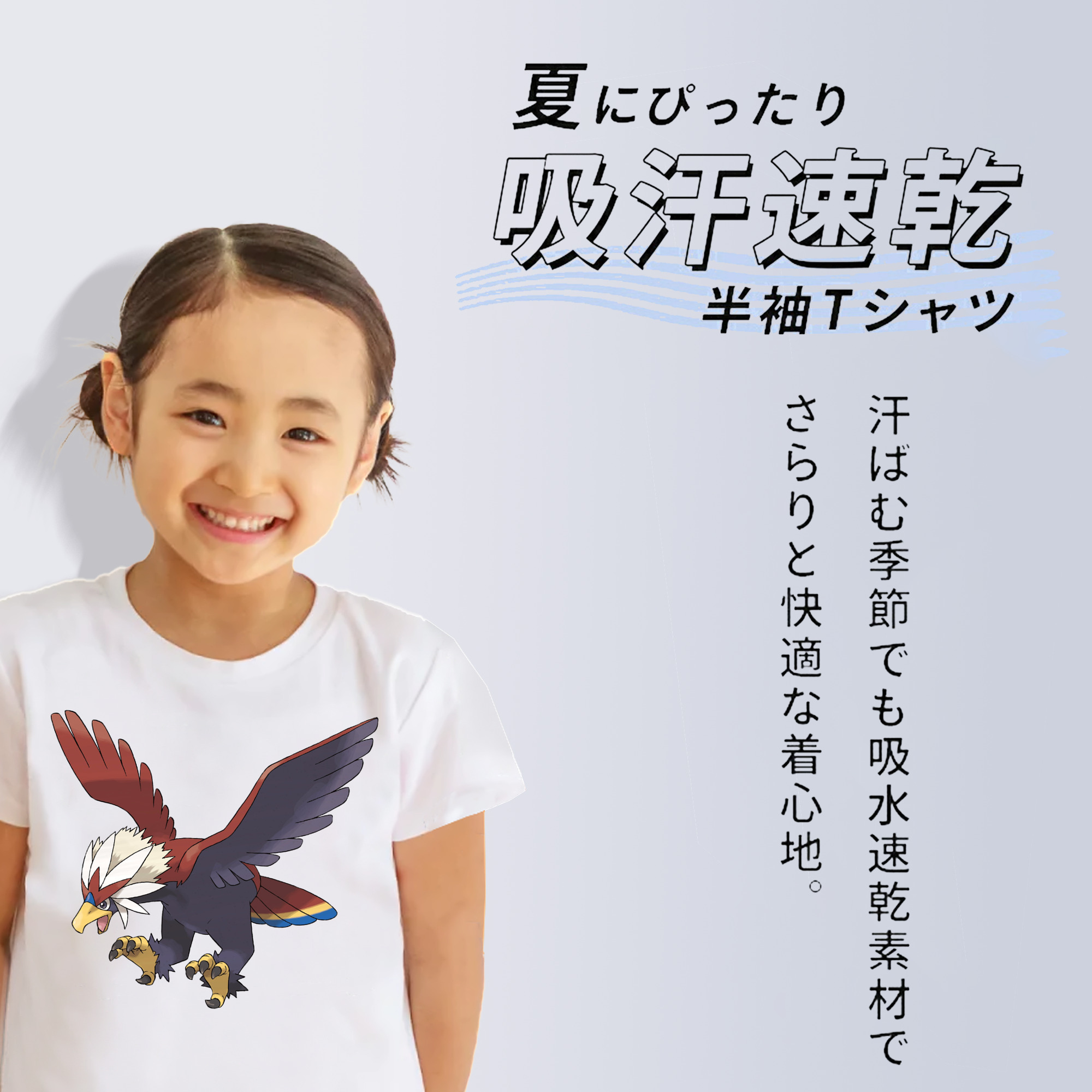 ポケットモンスター Pokémon 綿100％キッズTシャツ（フロントプリント）