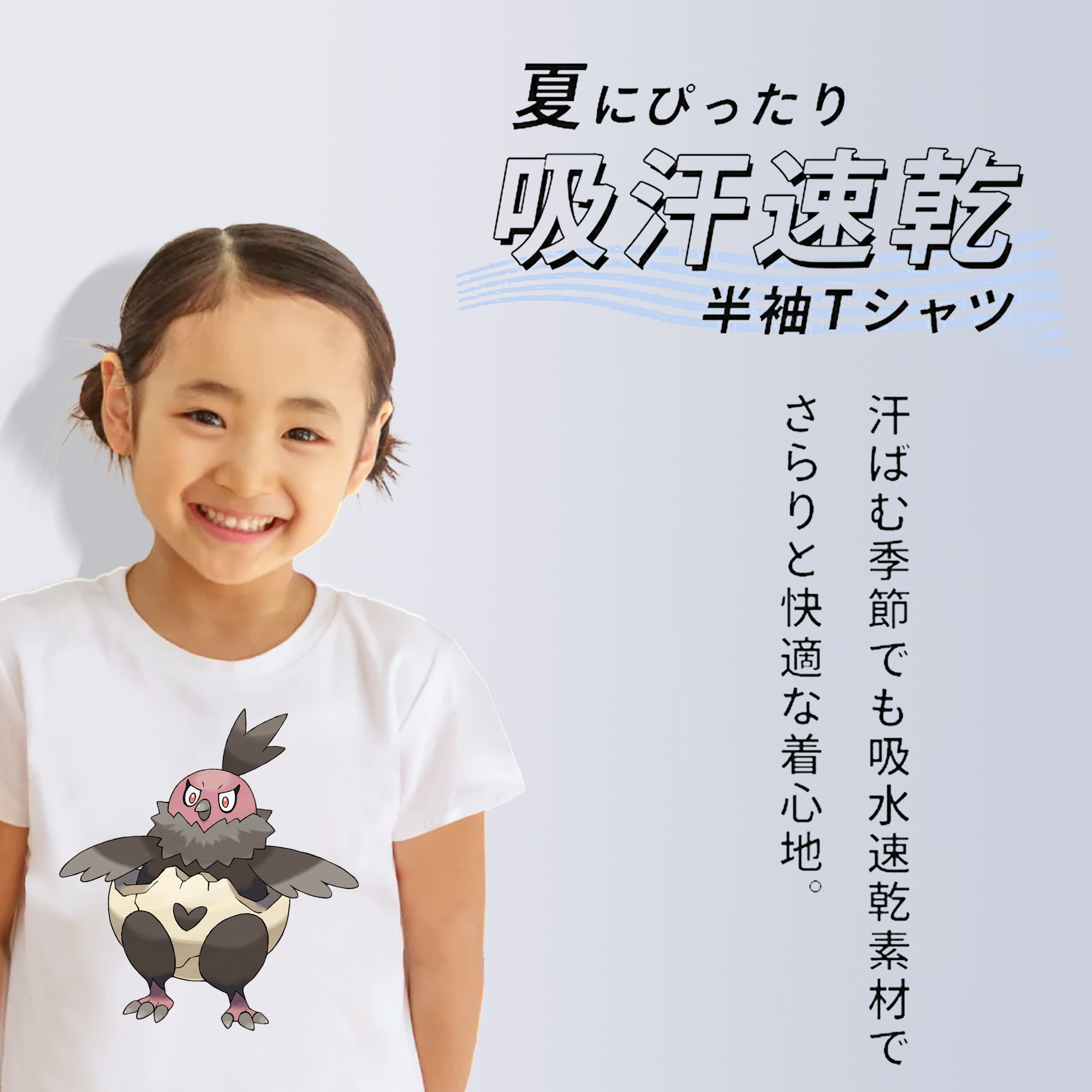 ポケットモンスター Pokémon 綿100％キッズTシャツ（フロントプリント）