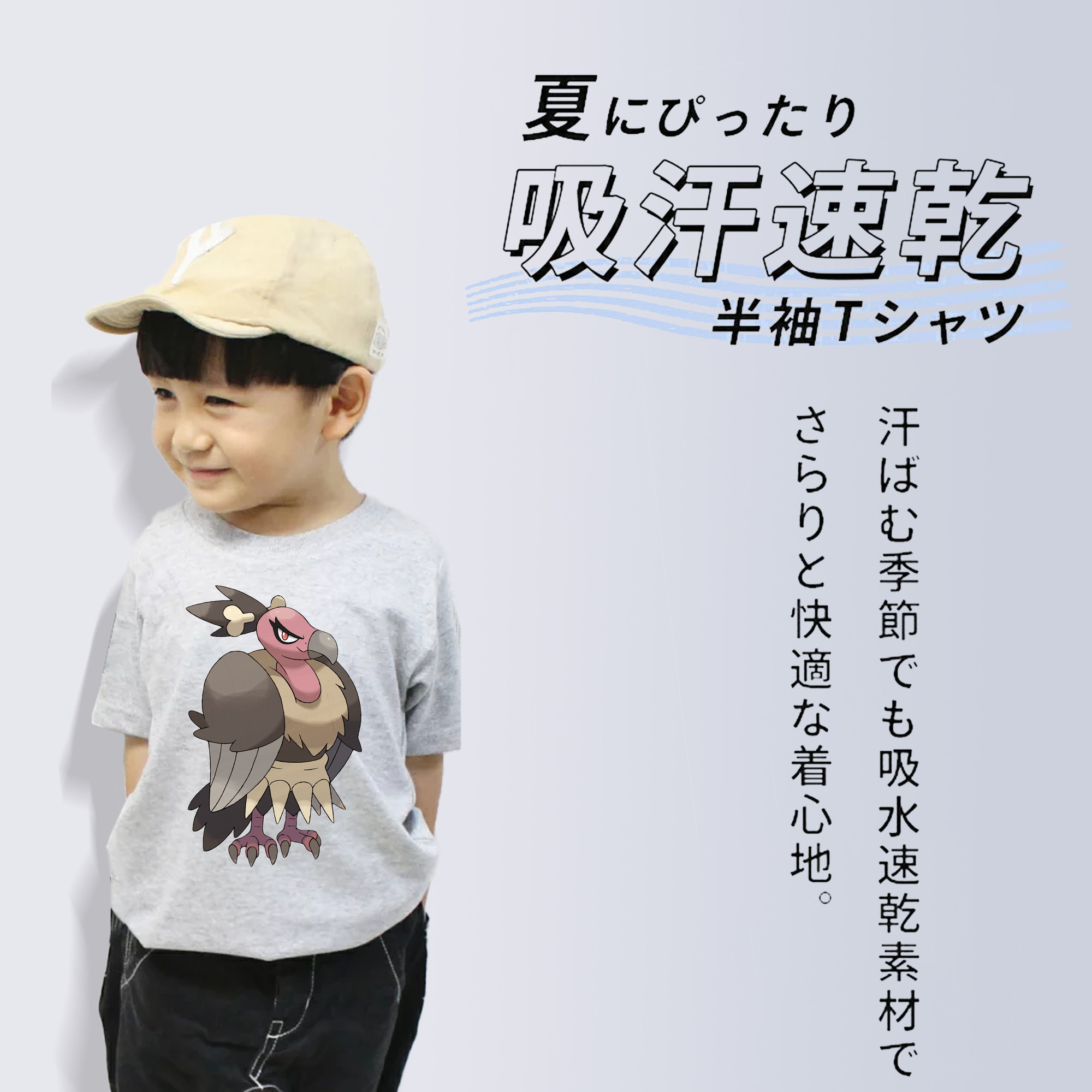 ポケットモンスター Pokémon 綿100％キッズTシャツ（フロントプリント）