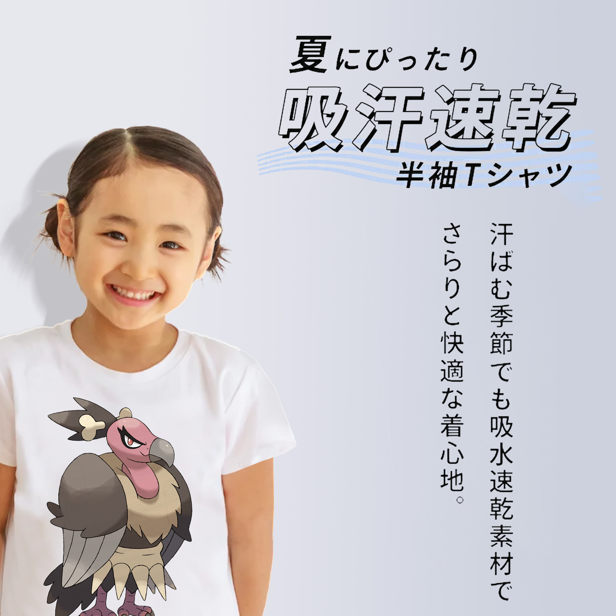 ポケットモンスター Pokémon 綿100％キッズTシャツ（フロントプリント）