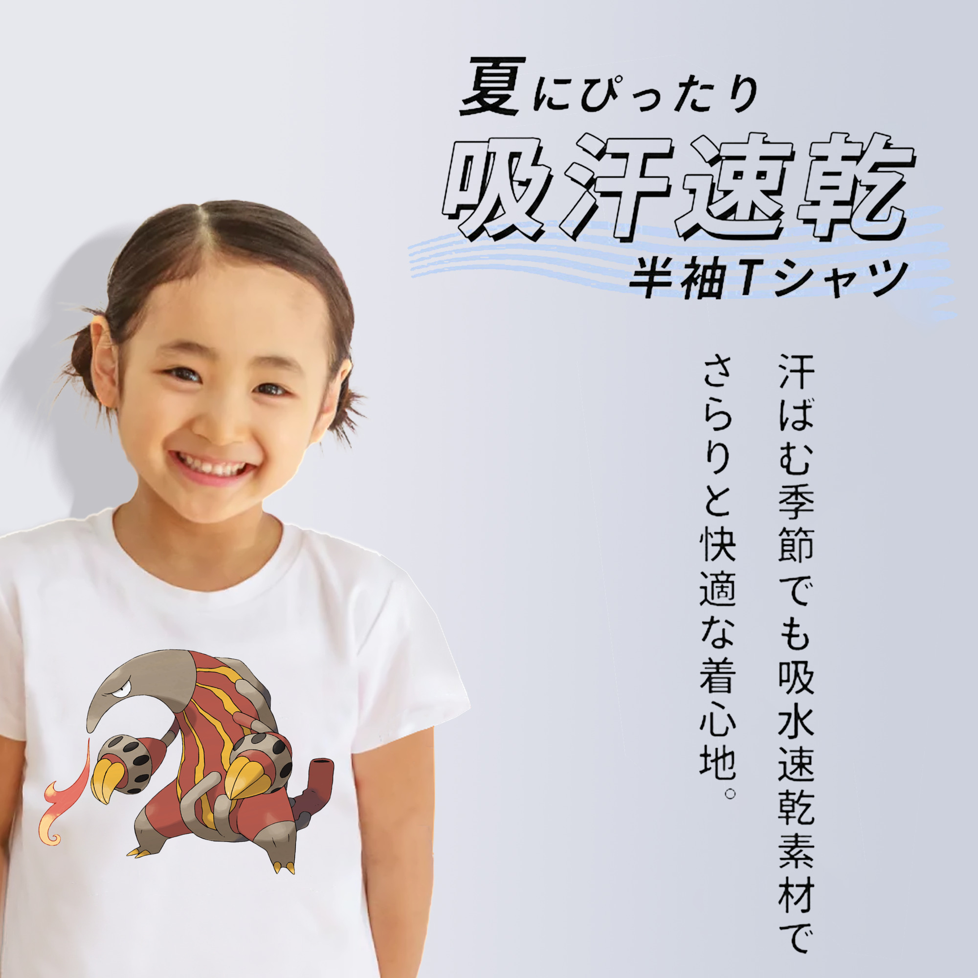 ポケットモンスター Pokémon 綿100％キッズTシャツ（フロントプリント）