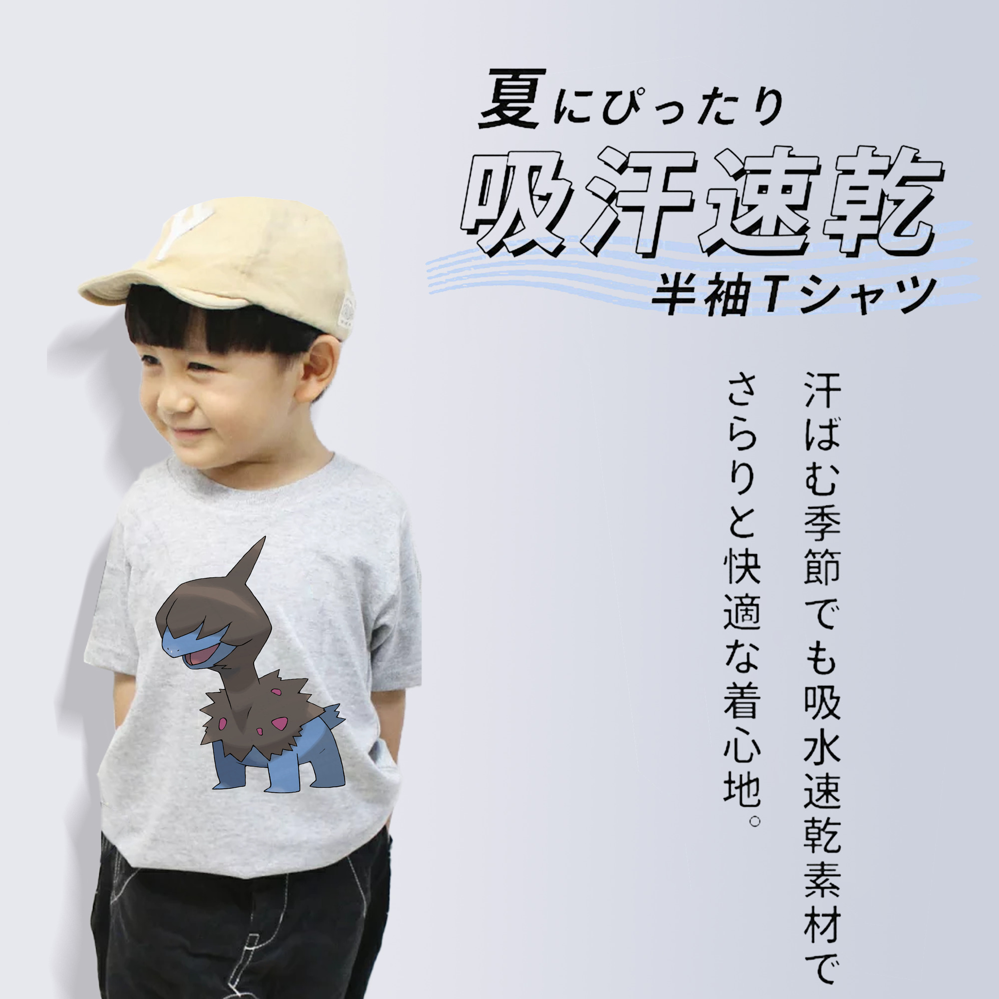 ポケットモンスター Pokémon 綿100％キッズTシャツ（フロントプリント）
