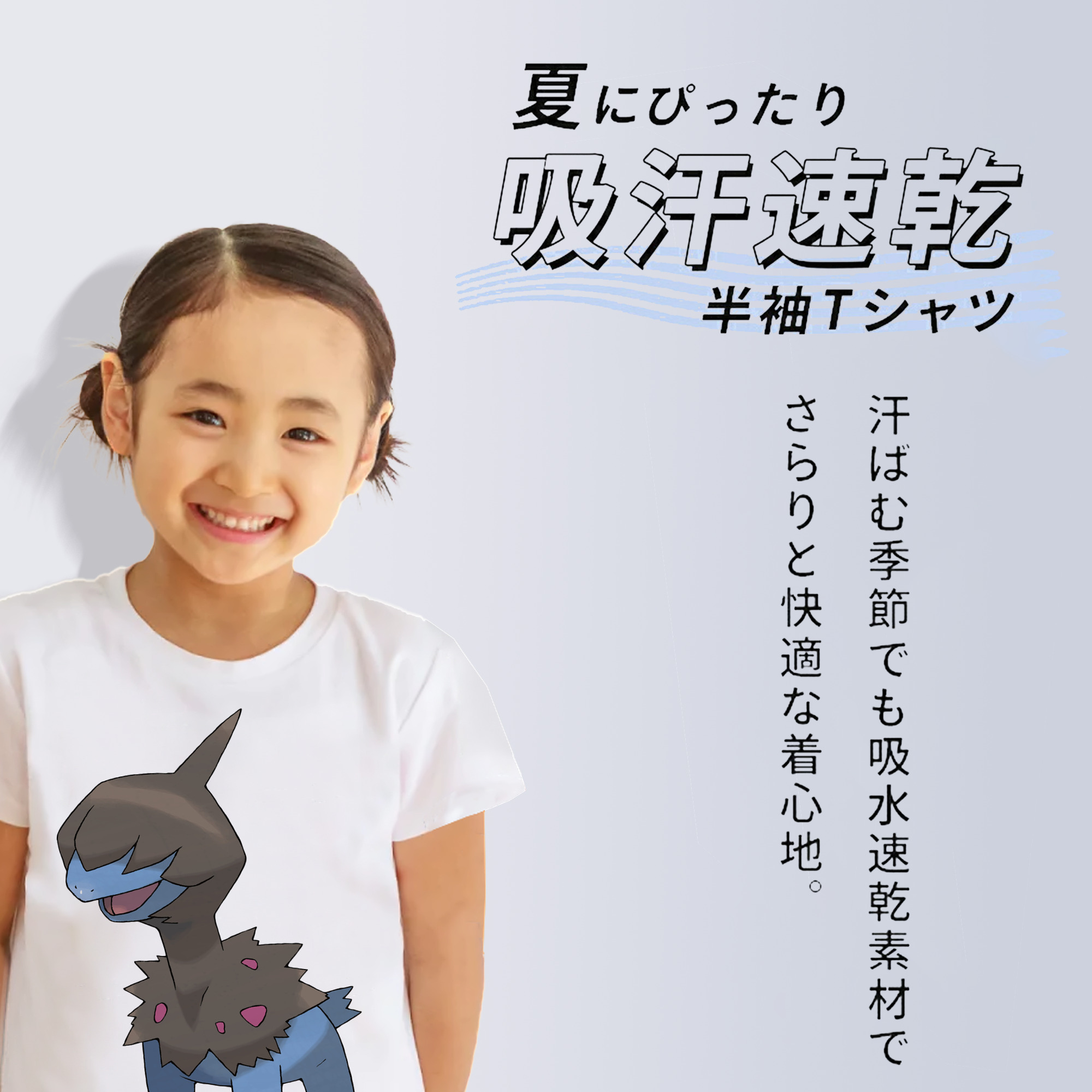 ポケットモンスター Pokémon 綿100％キッズTシャツ（フロントプリント）