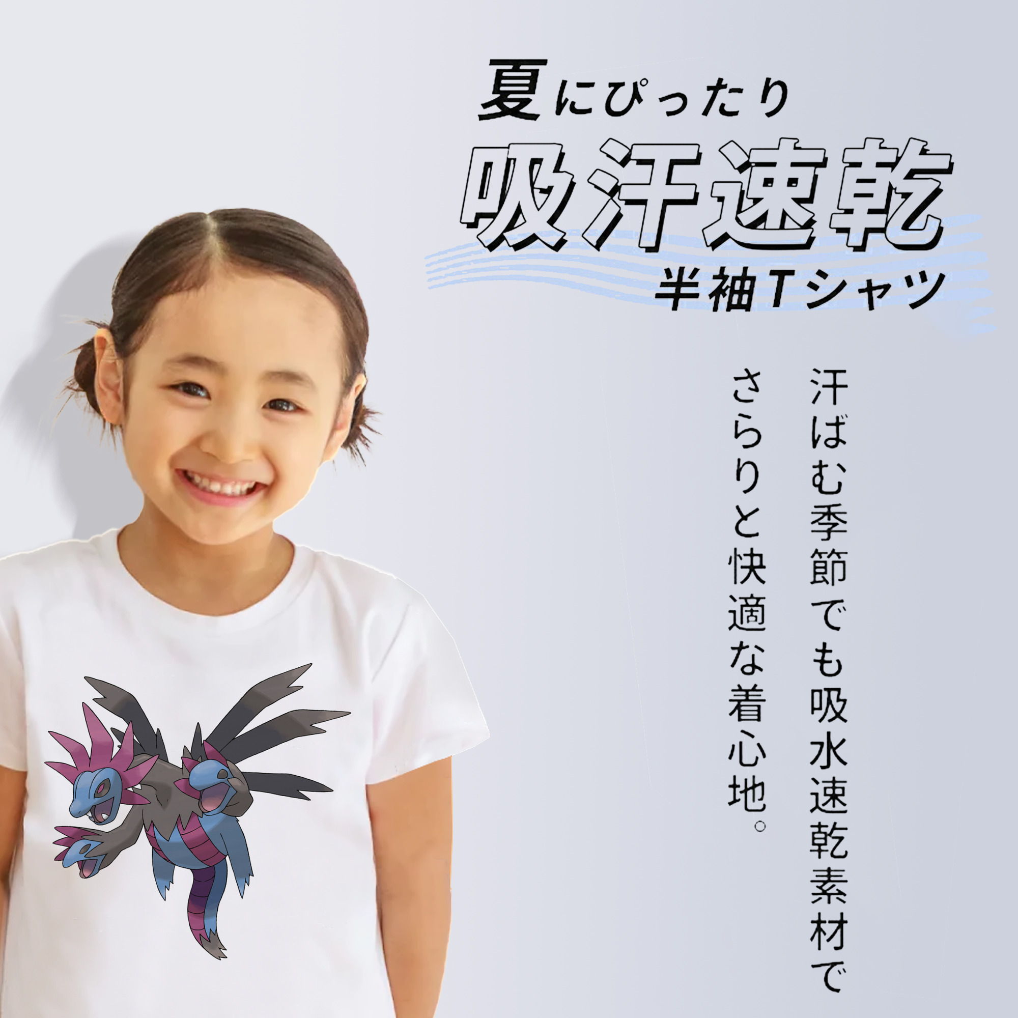 ポケットモンスター Pokémon 綿100％キッズTシャツ（フロントプリント）
