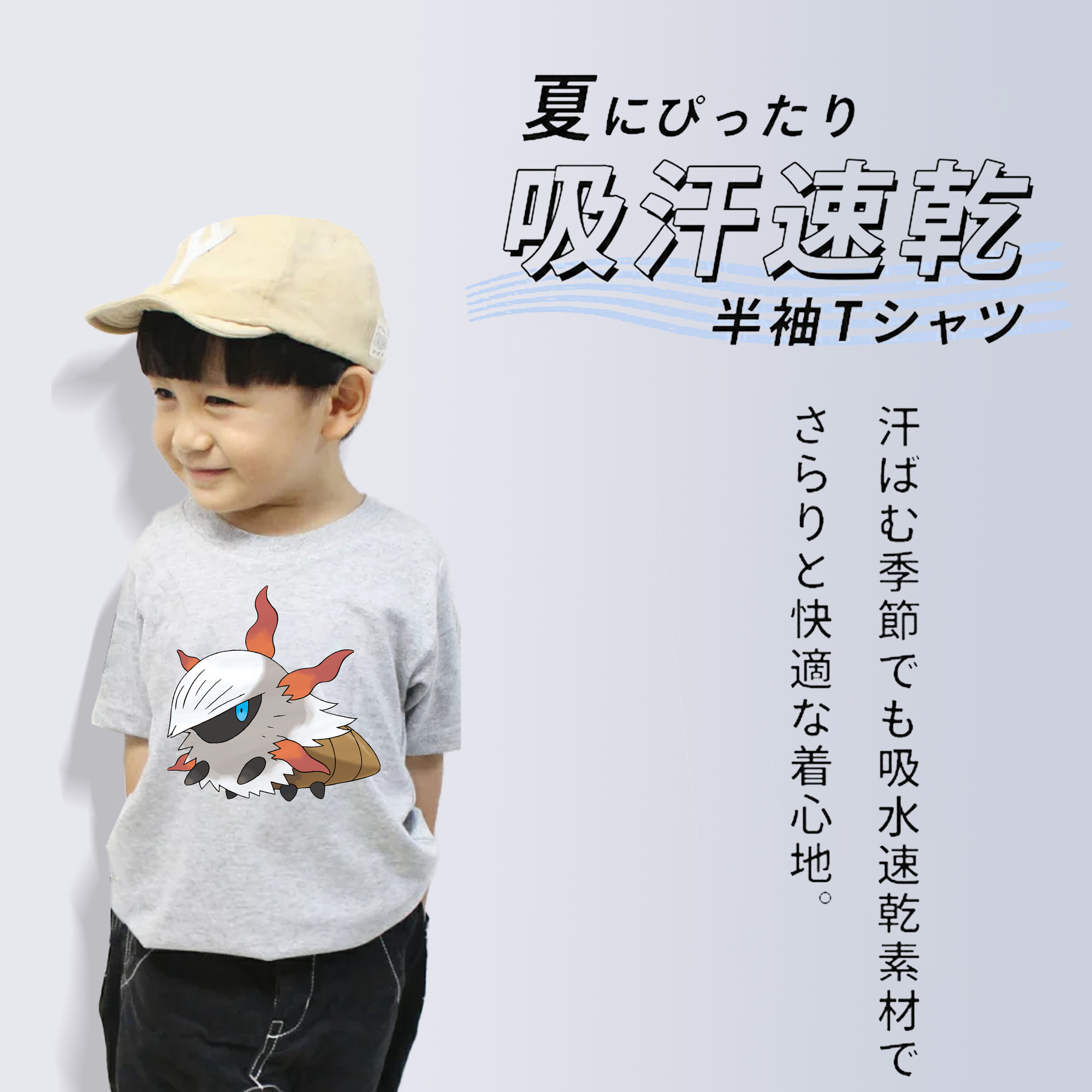 ポケットモンスター Pokémon 綿100％キッズTシャツ（フロントプリント）