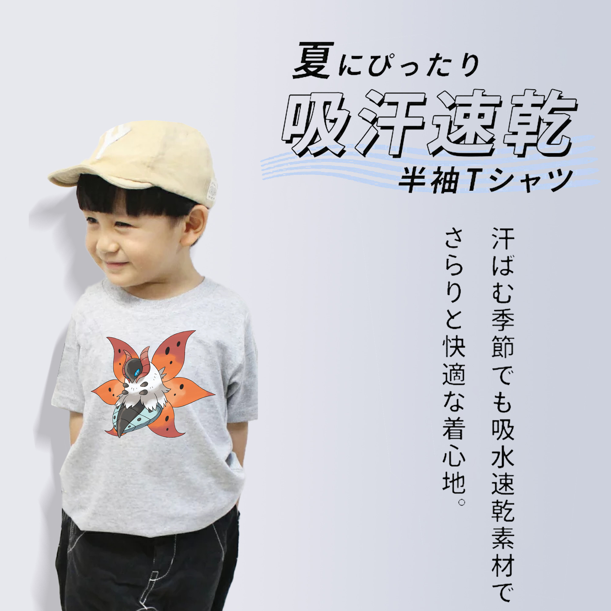 ポケットモンスター Pokémon 綿100％キッズTシャツ（フロントプリント）