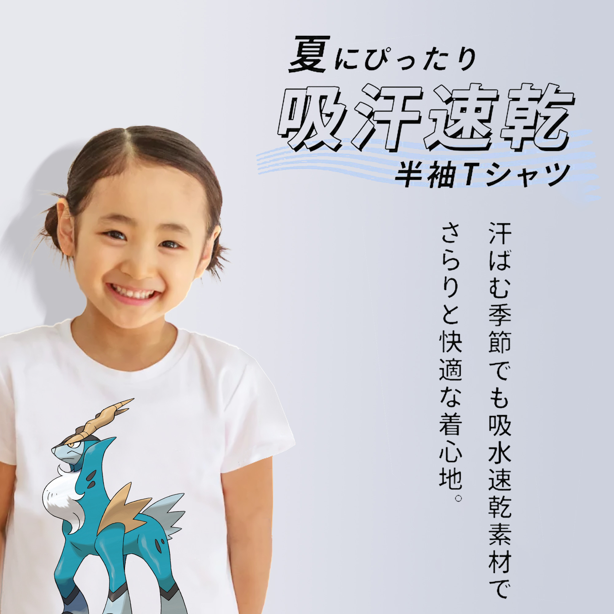ポケットモンスター Pokémon 綿100％キッズTシャツ（フロントプリント）
