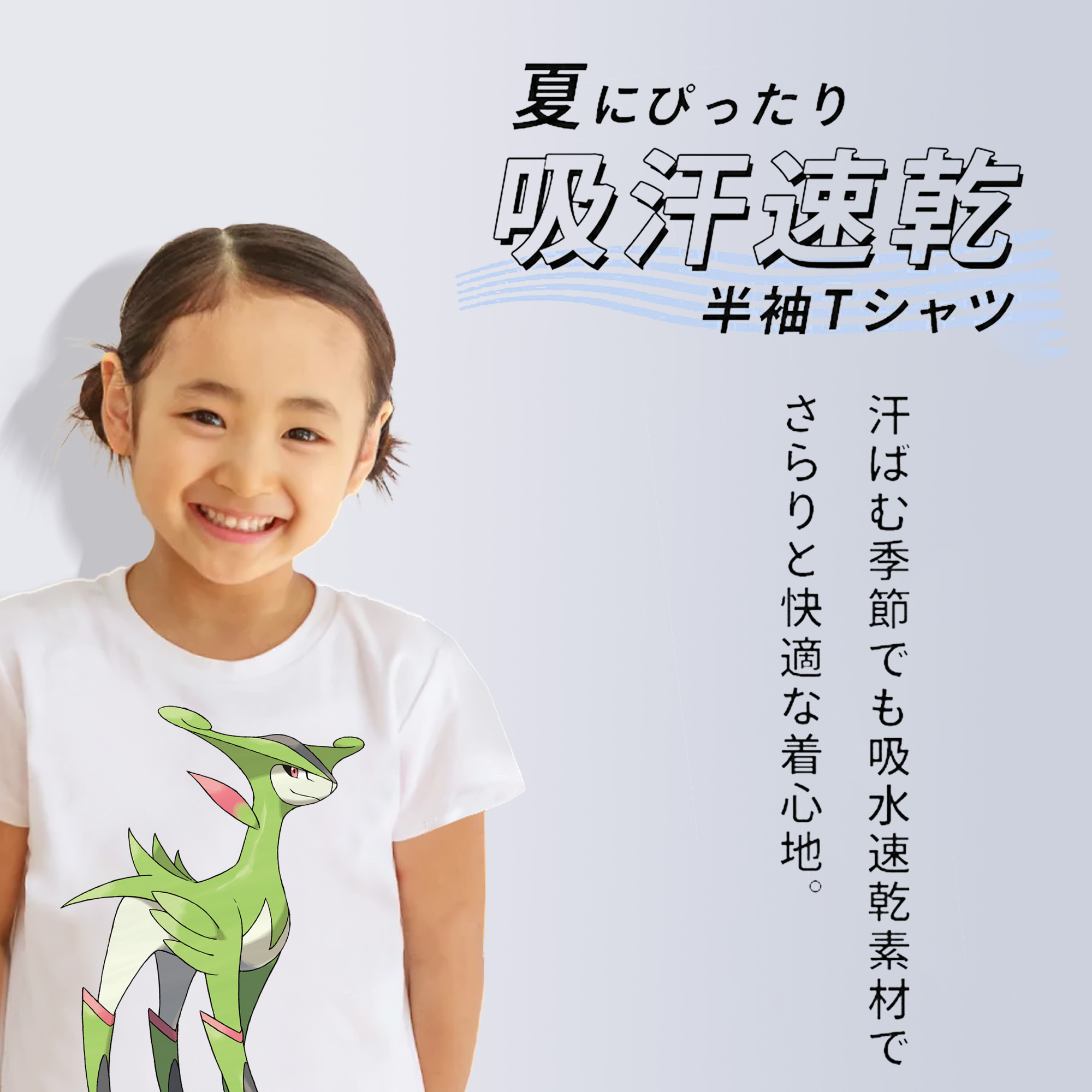 ポケットモンスター Pokémon 綿100％キッズTシャツ（フロントプリント）