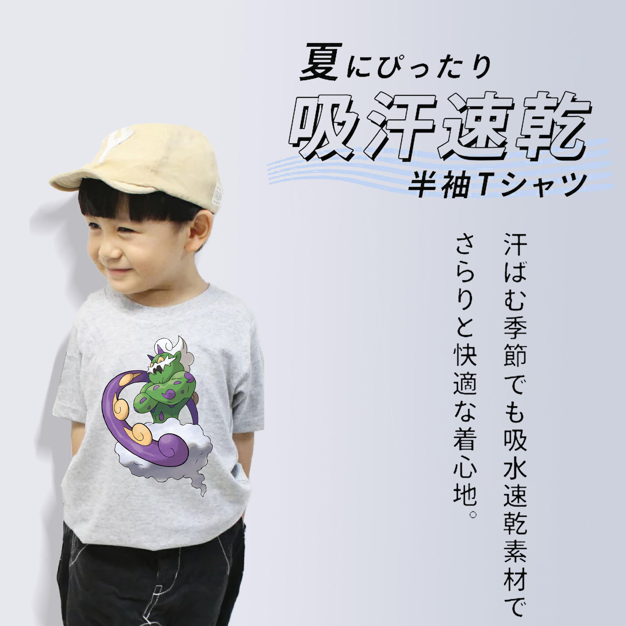 ポケットモンスター Pokémon 綿100％キッズTシャツ（フロントプリント）