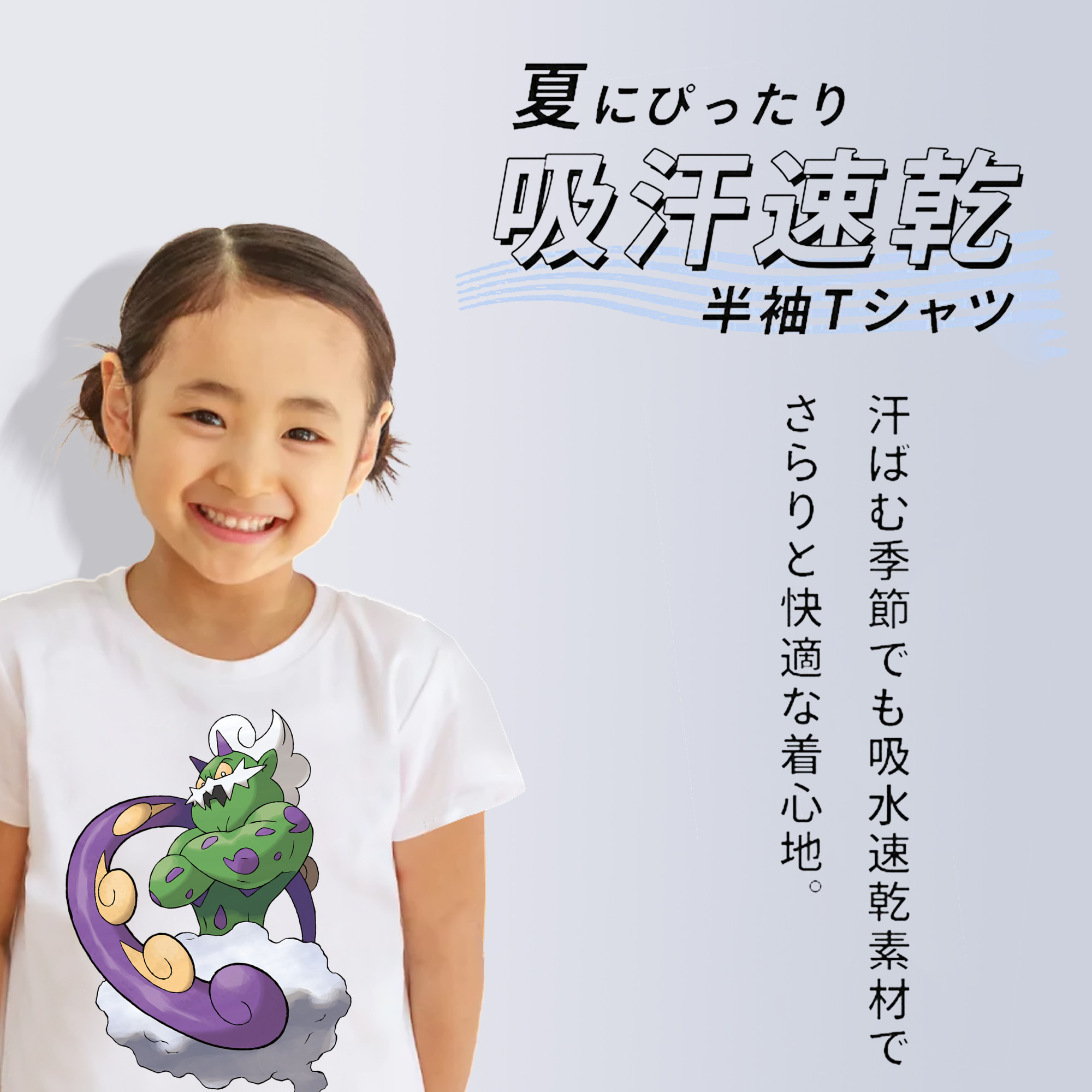 ポケットモンスター Pokémon 綿100％キッズTシャツ（フロントプリント）