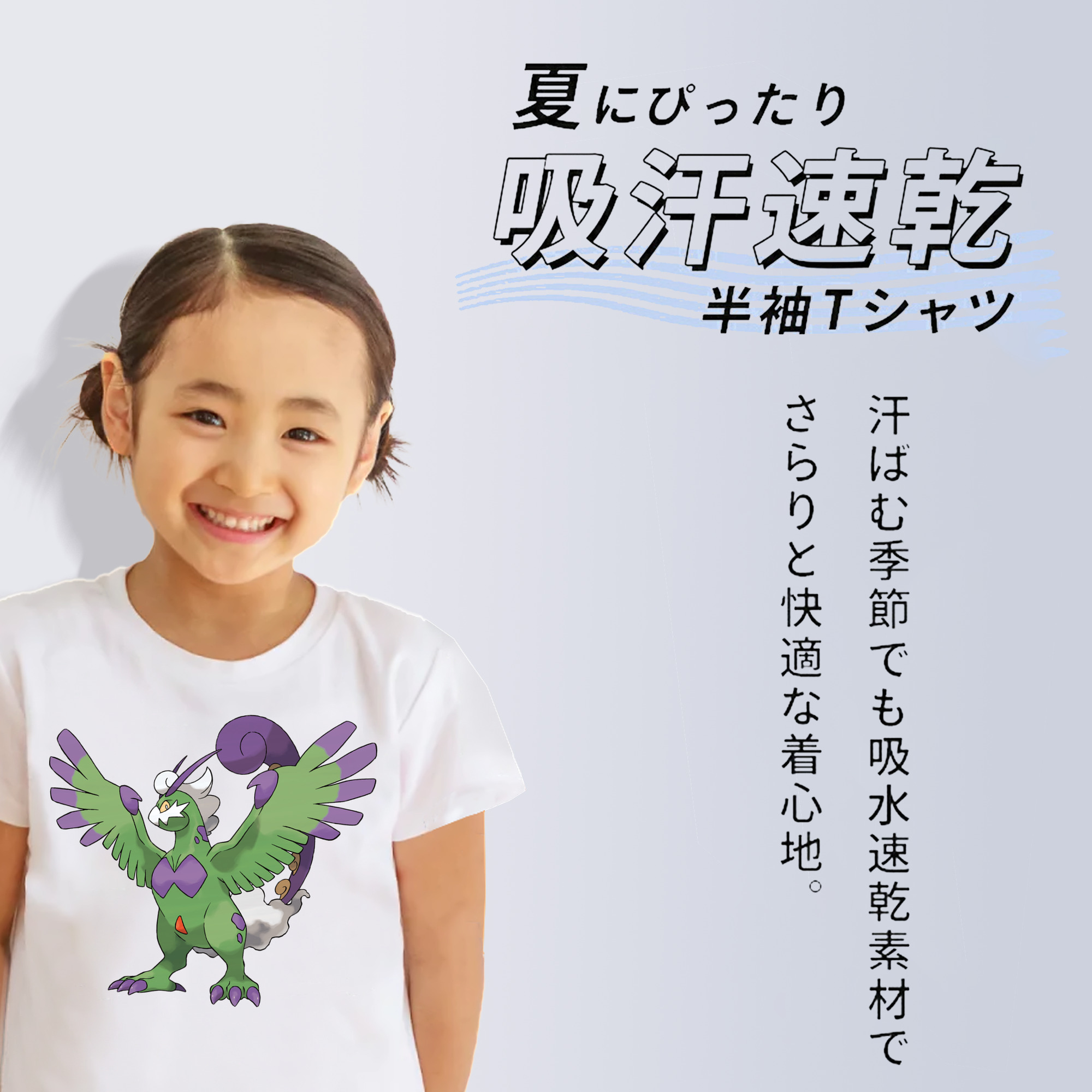 ポケットモンスター Pokémon 綿100％キッズTシャツ（フロントプリント）