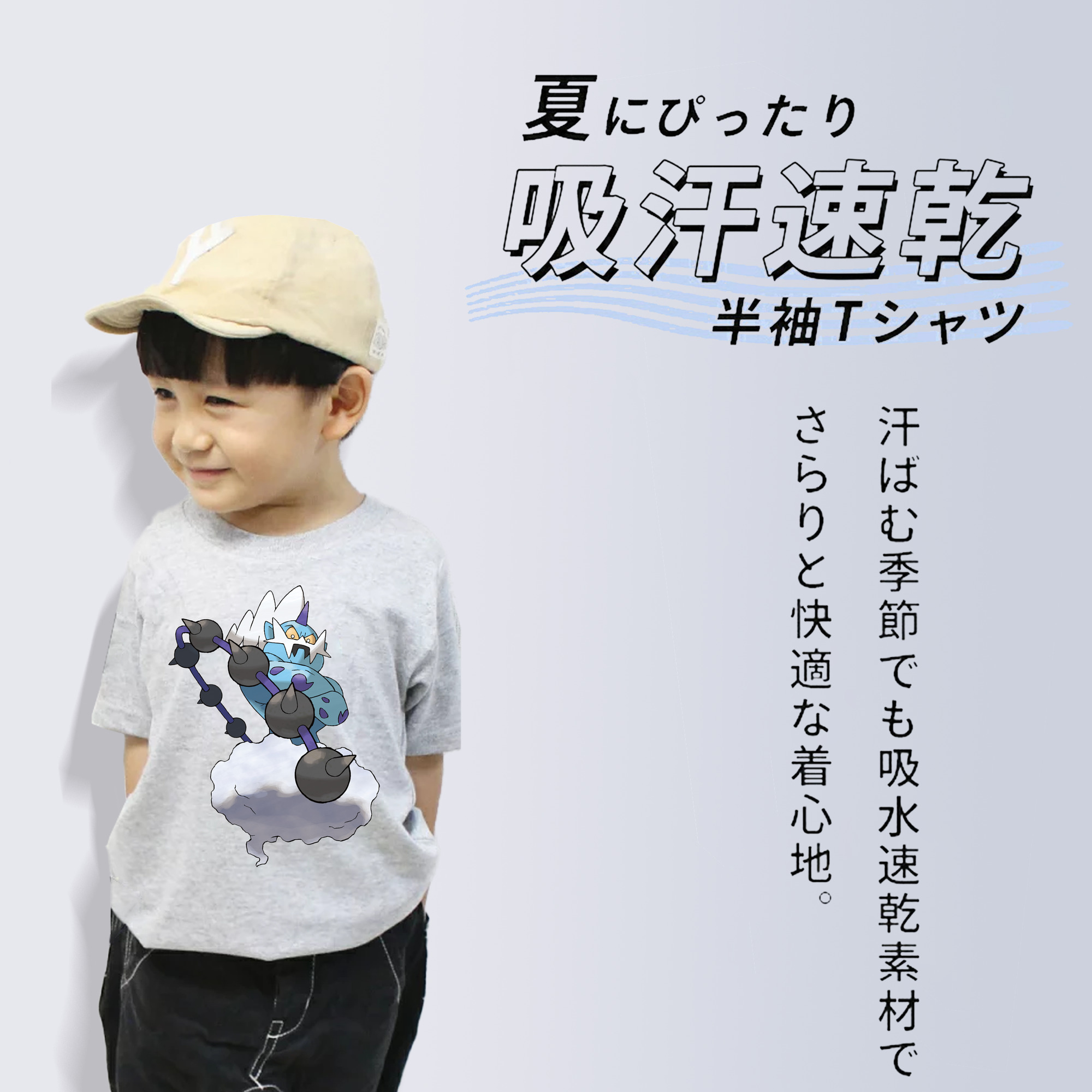 ポケットモンスター Pokémon 綿100％キッズTシャツ（フロントプリント）