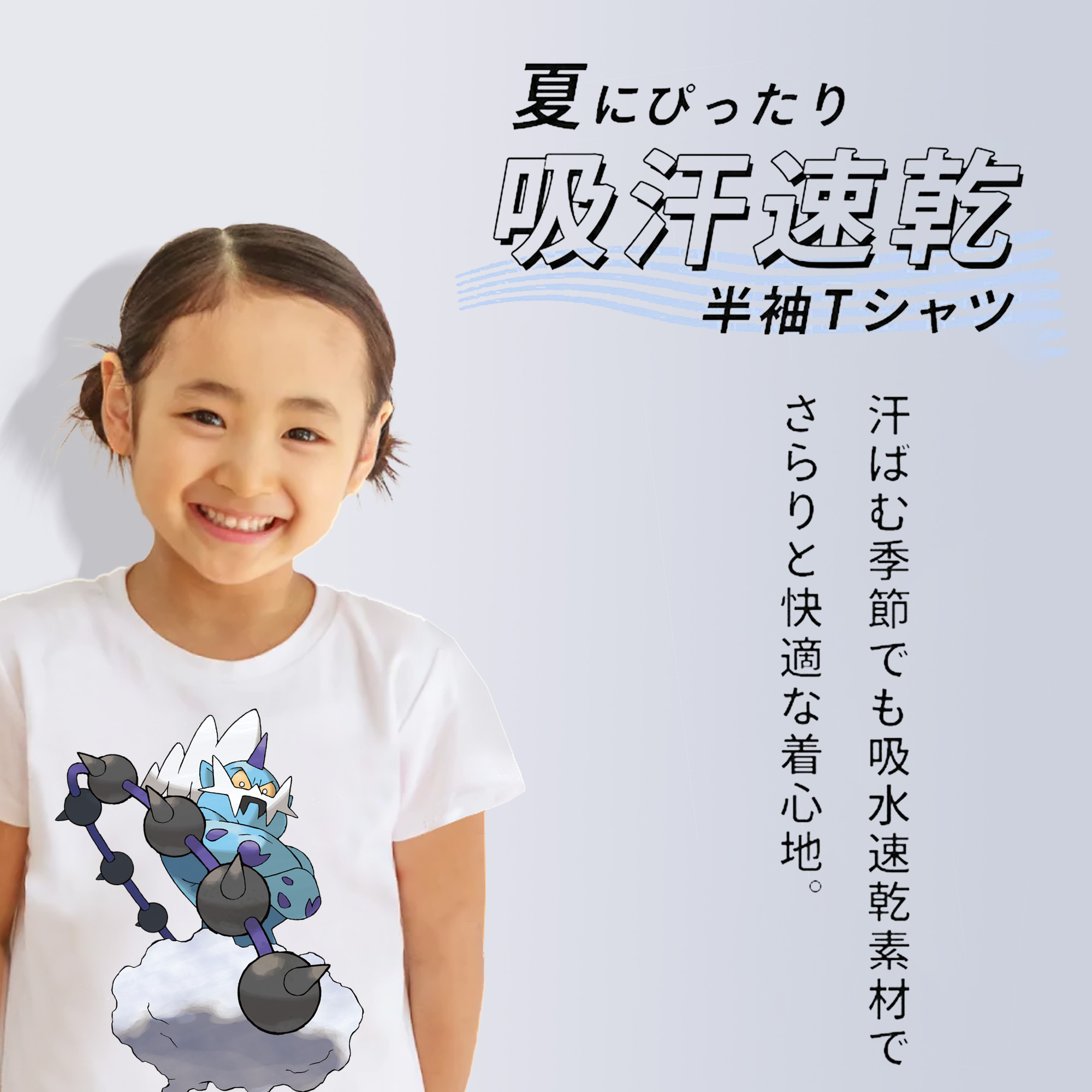 ポケットモンスター Pokémon 綿100％キッズTシャツ（フロントプリント）