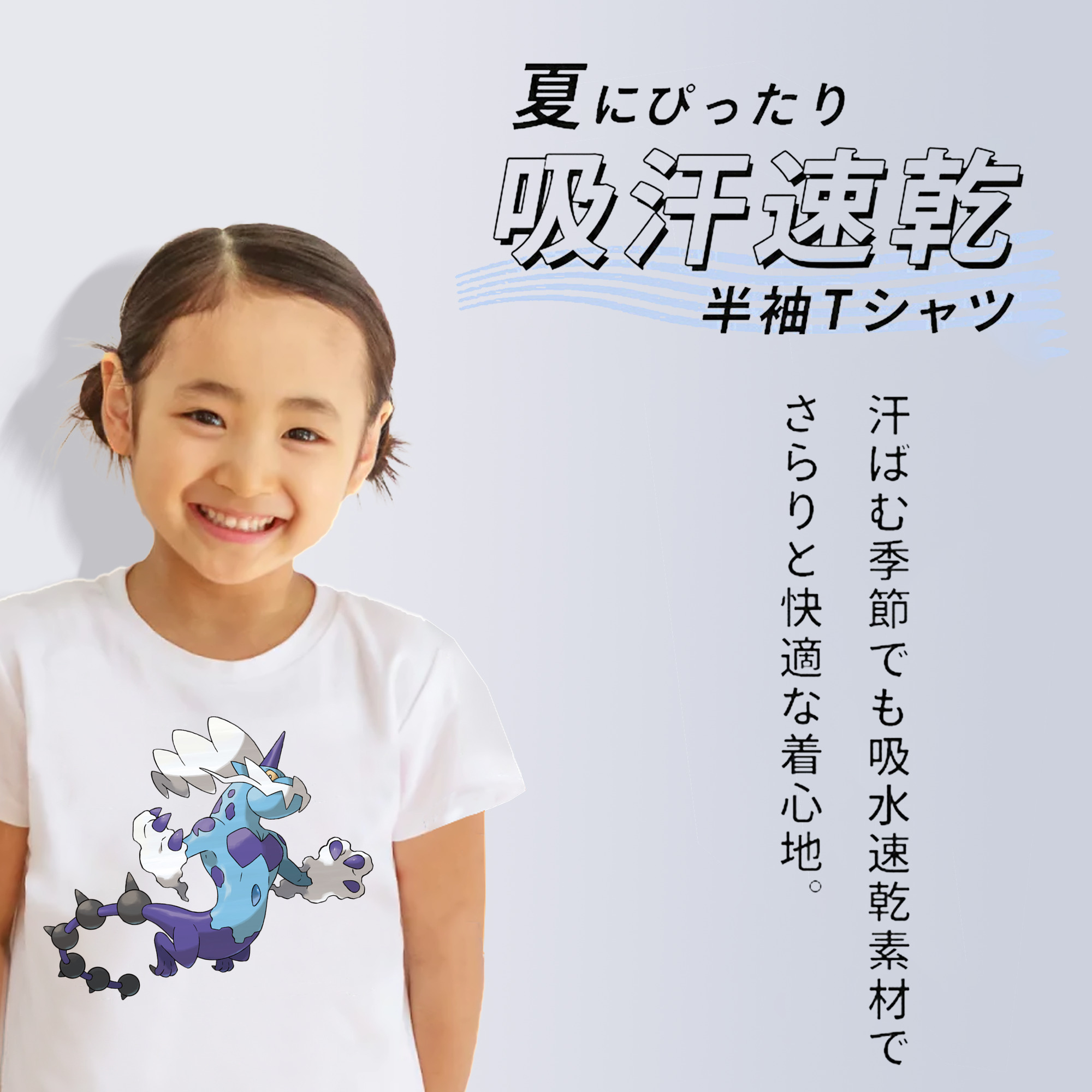 ポケットモンスター Pokémon 綿100％キッズTシャツ（フロントプリント）