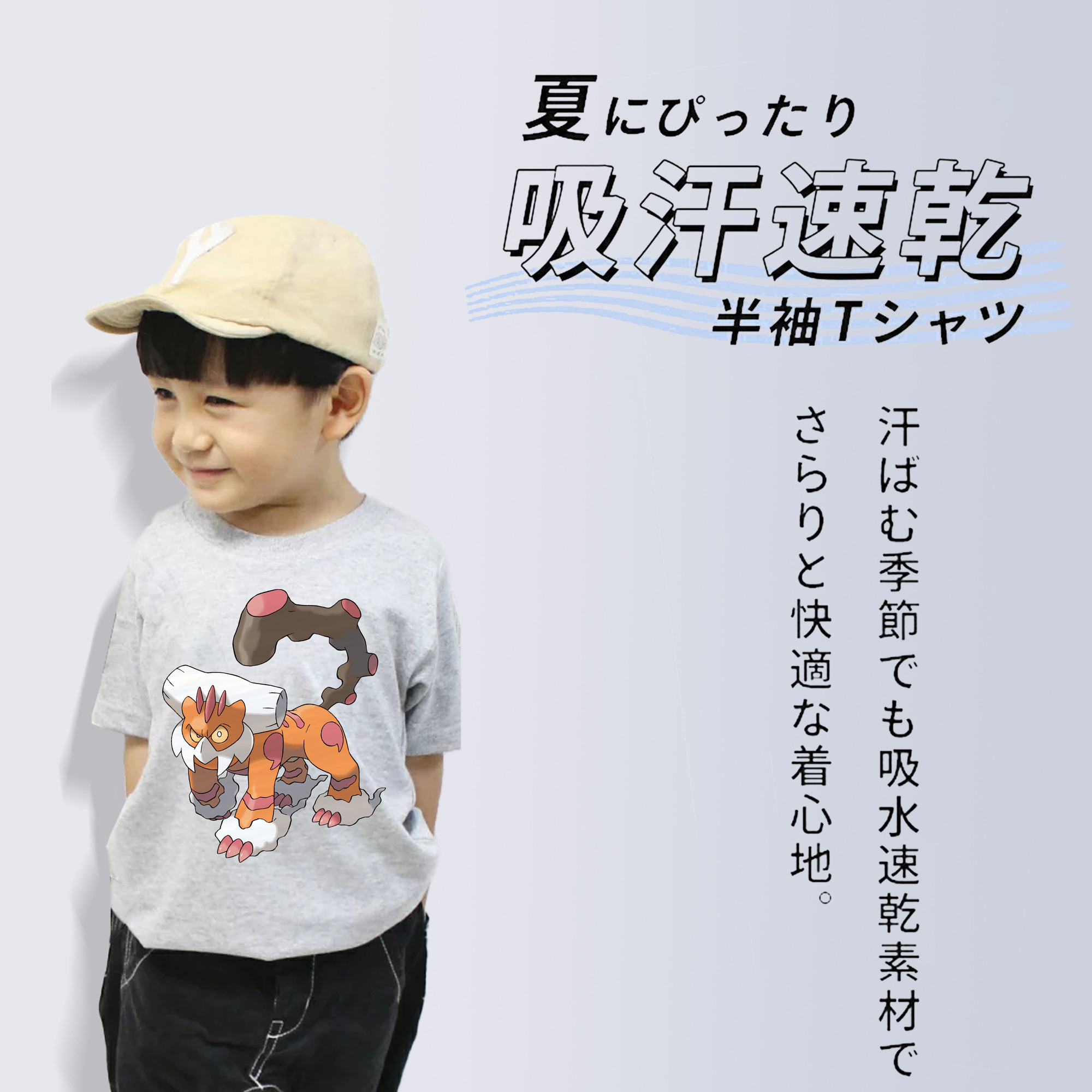 ポケットモンスター Pokémon 綿100％キッズTシャツ（フロントプリント）