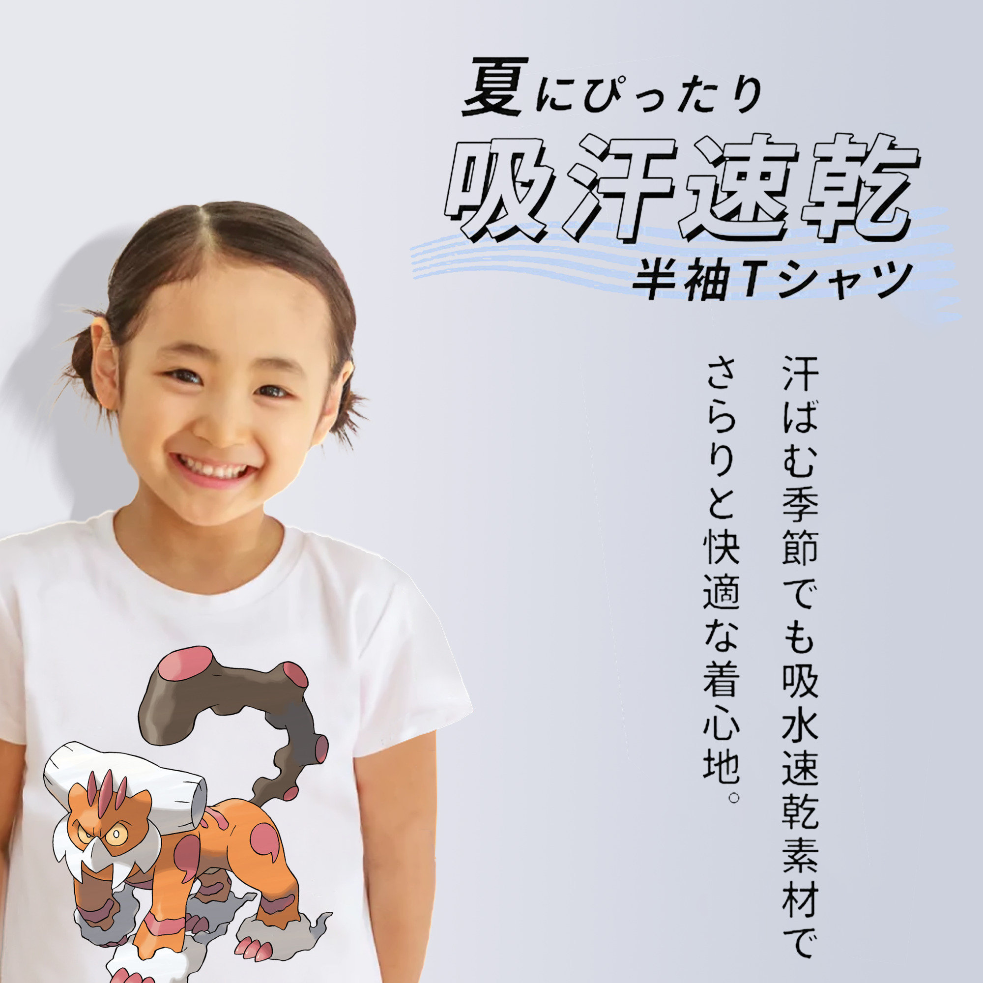 ポケットモンスター Pokémon 綿100％キッズTシャツ（フロントプリント）