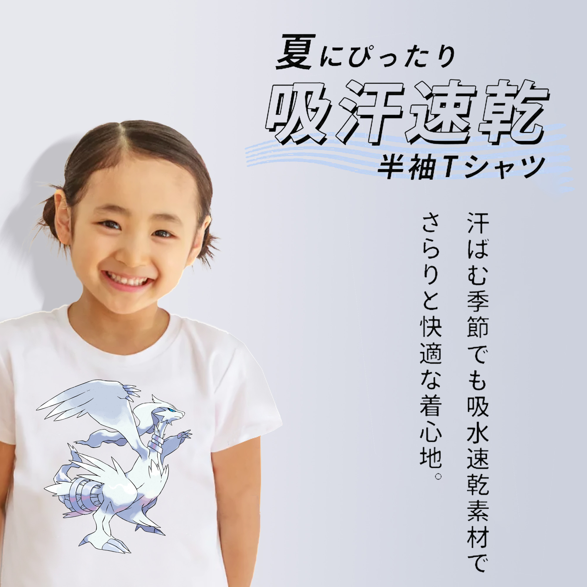 ポケットモンスター Pokémon 綿100％キッズTシャツ（フロントプリント）