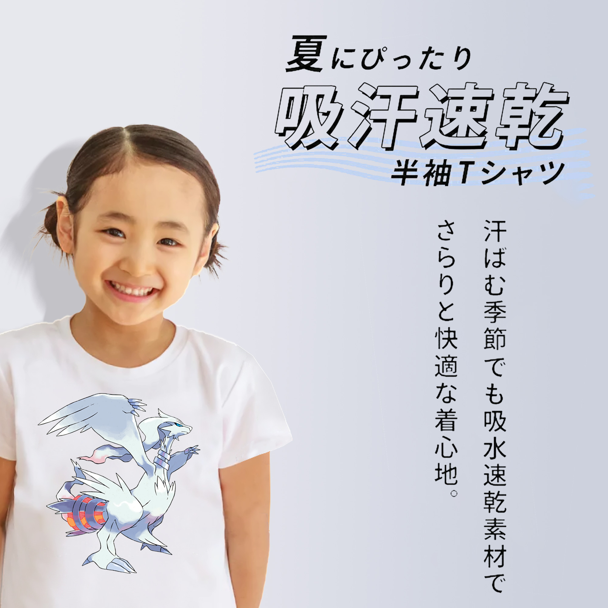 ポケットモンスター Pokémon 綿100％キッズTシャツ（フロントプリント）
