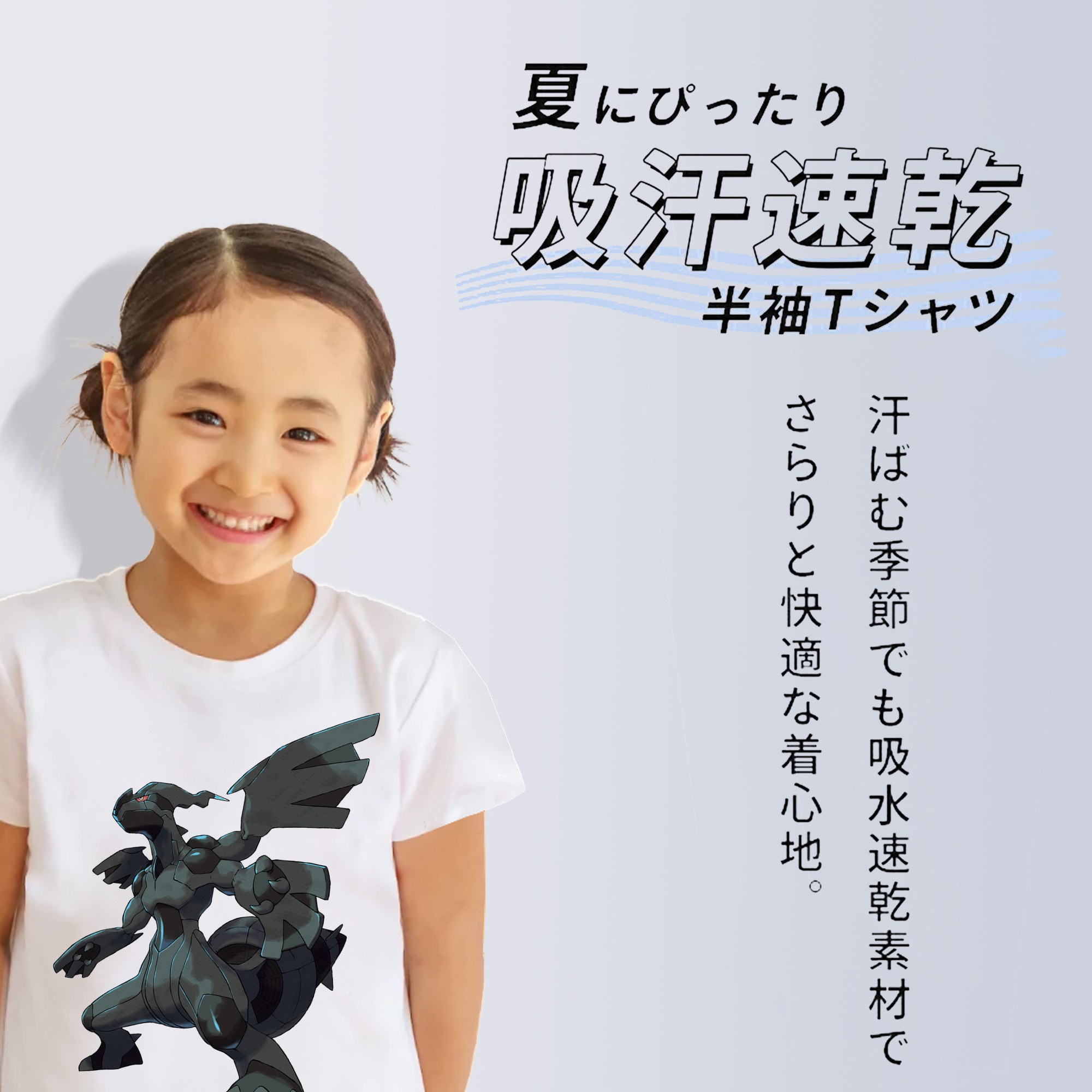 ポケットモンスター Pokémon 綿100％キッズTシャツ（フロントプリント）