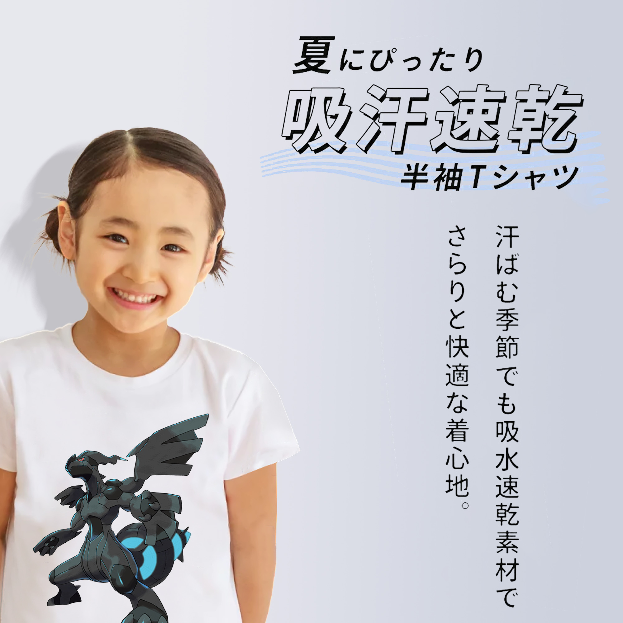 ポケットモンスター Pokémon 綿100％キッズTシャツ（フロントプリント）