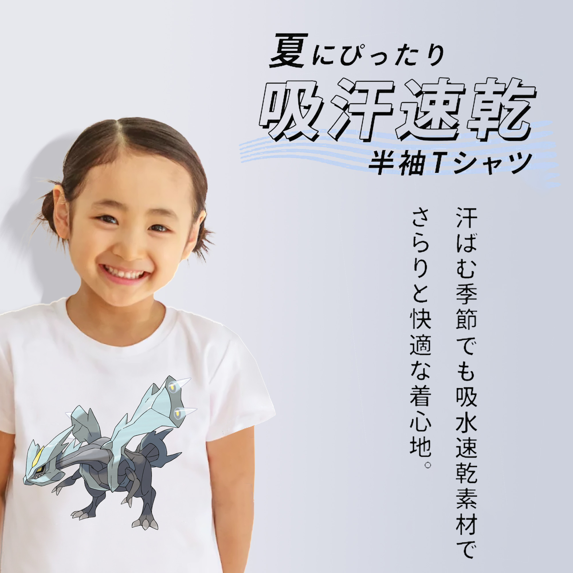 ポケットモンスター Pokémon 綿100％キッズTシャツ（フロントプリント）