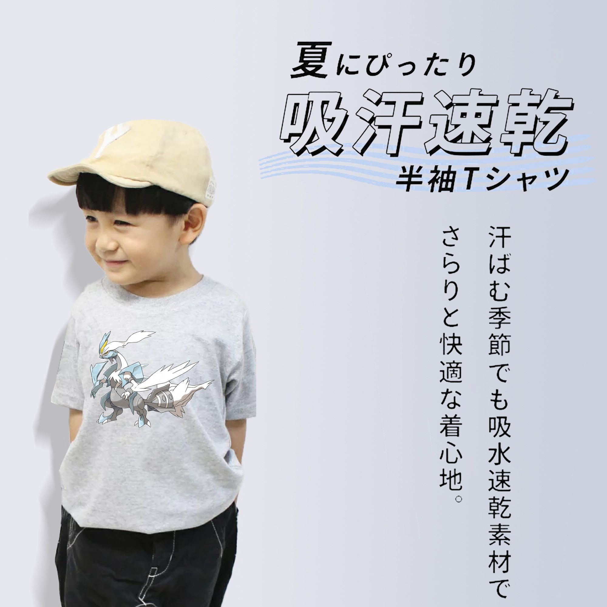 ポケットモンスター Pokémon 綿100％キッズTシャツ（フロントプリント）