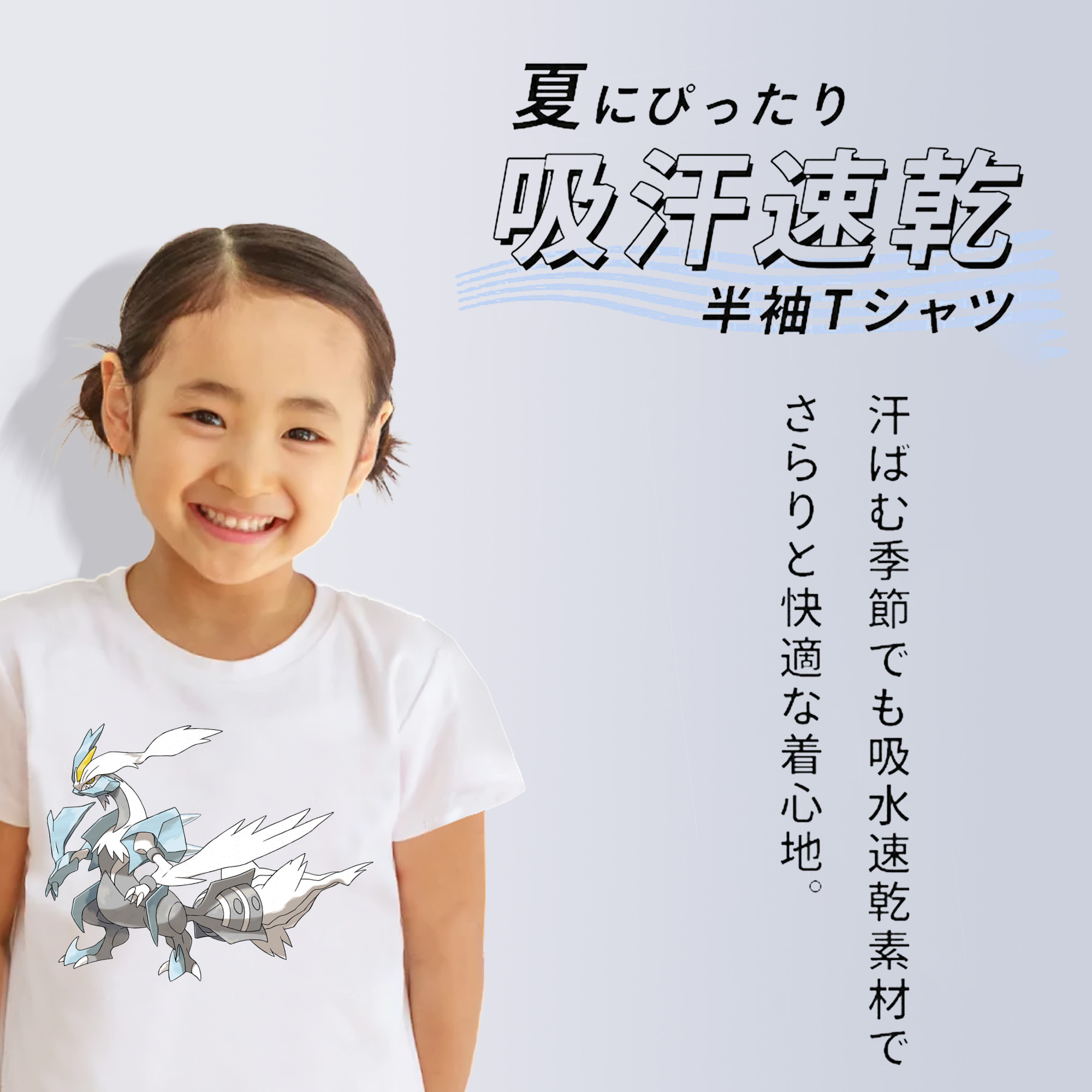 ポケットモンスター Pokémon 綿100％キッズTシャツ（フロントプリント）