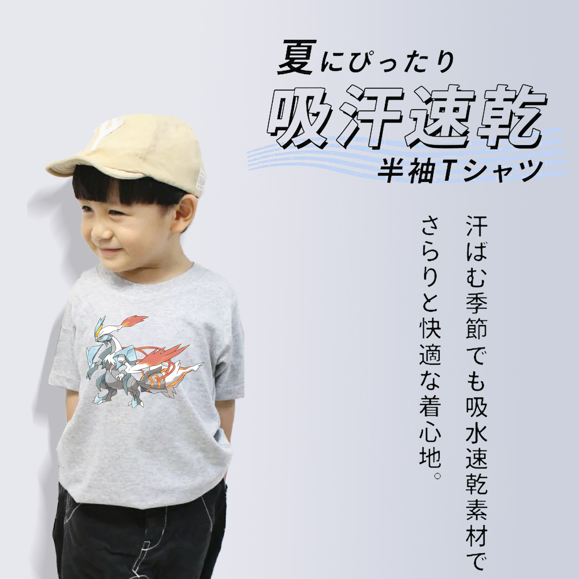 ポケットモンスター Pokémon 綿100％キッズTシャツ（フロントプリント）