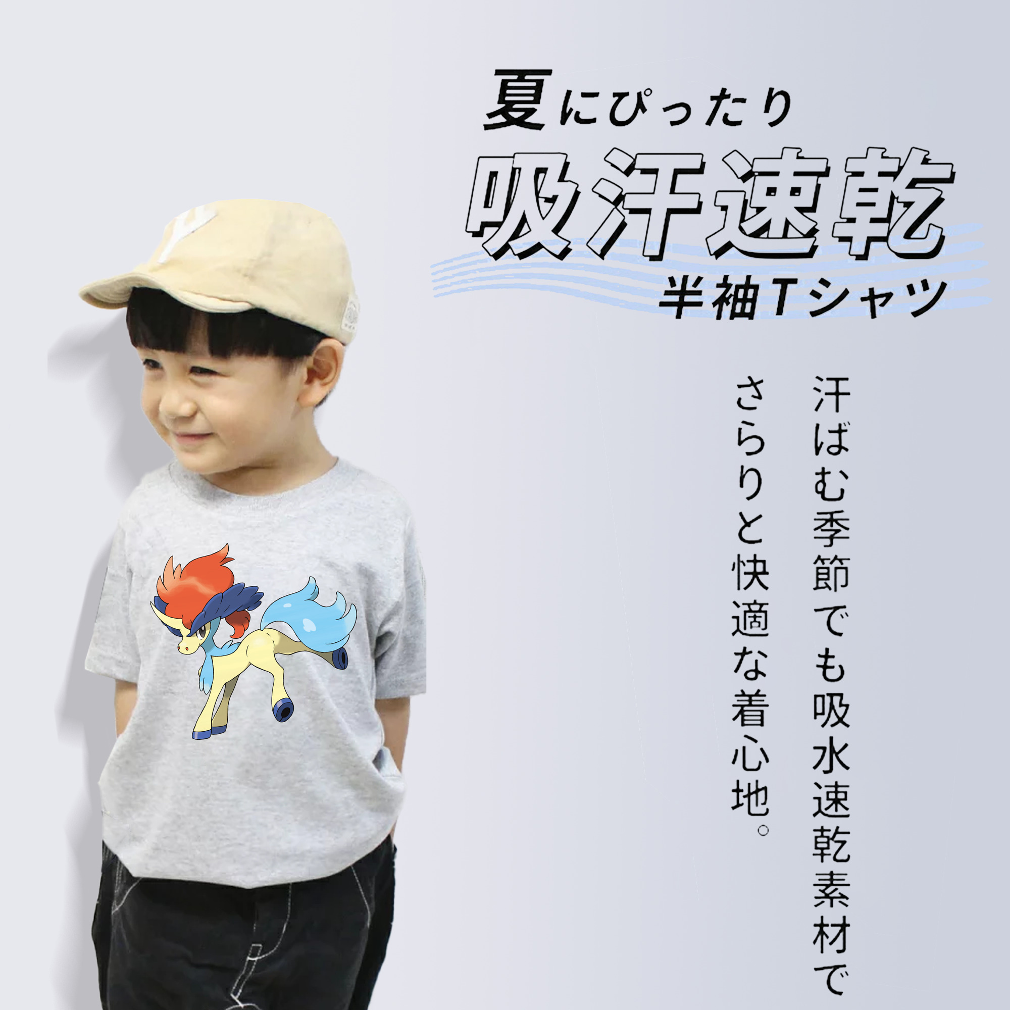 ポケットモンスター Pokémon 綿100％キッズTシャツ（フロントプリント）