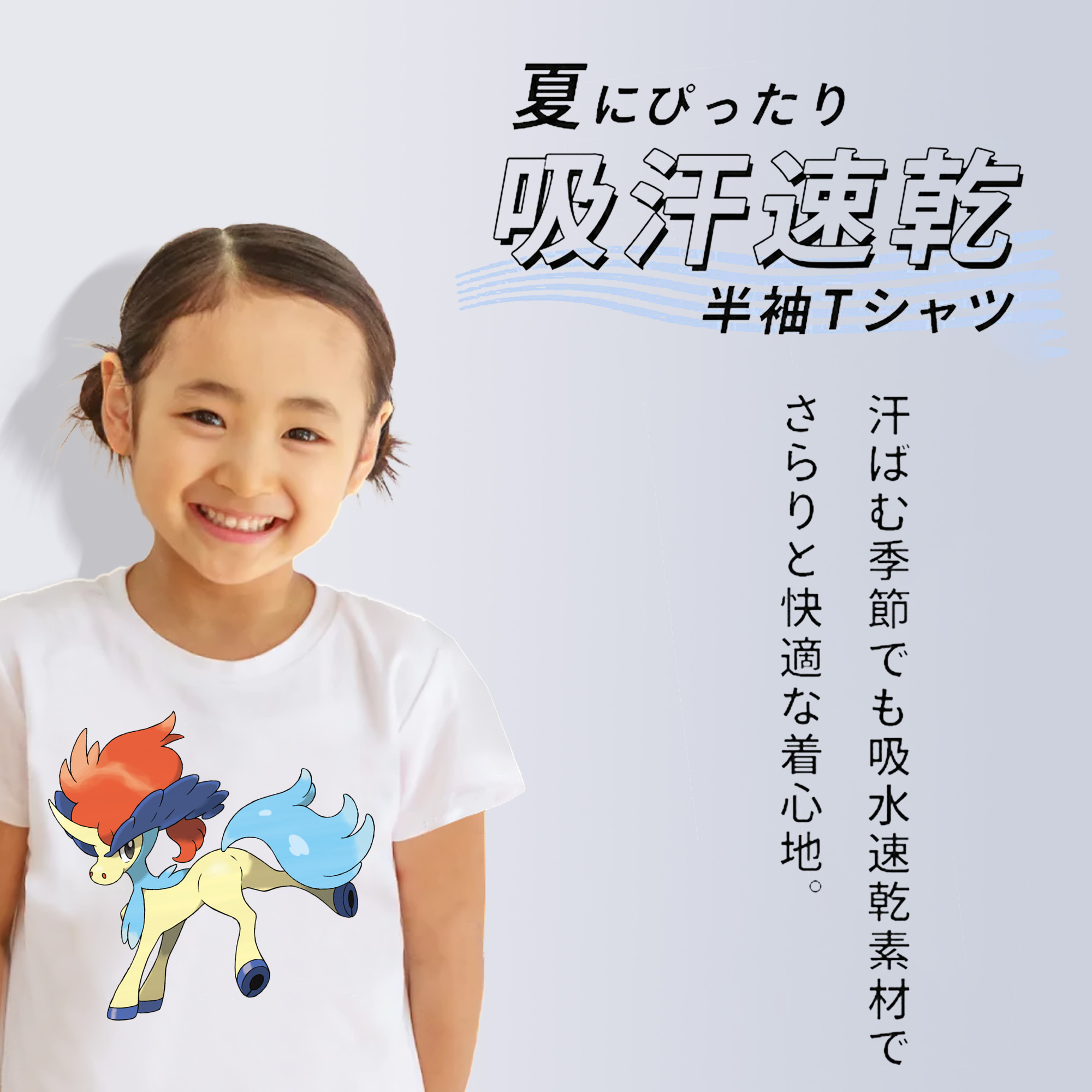 ポケットモンスター Pokémon 綿100％キッズTシャツ（フロントプリント）