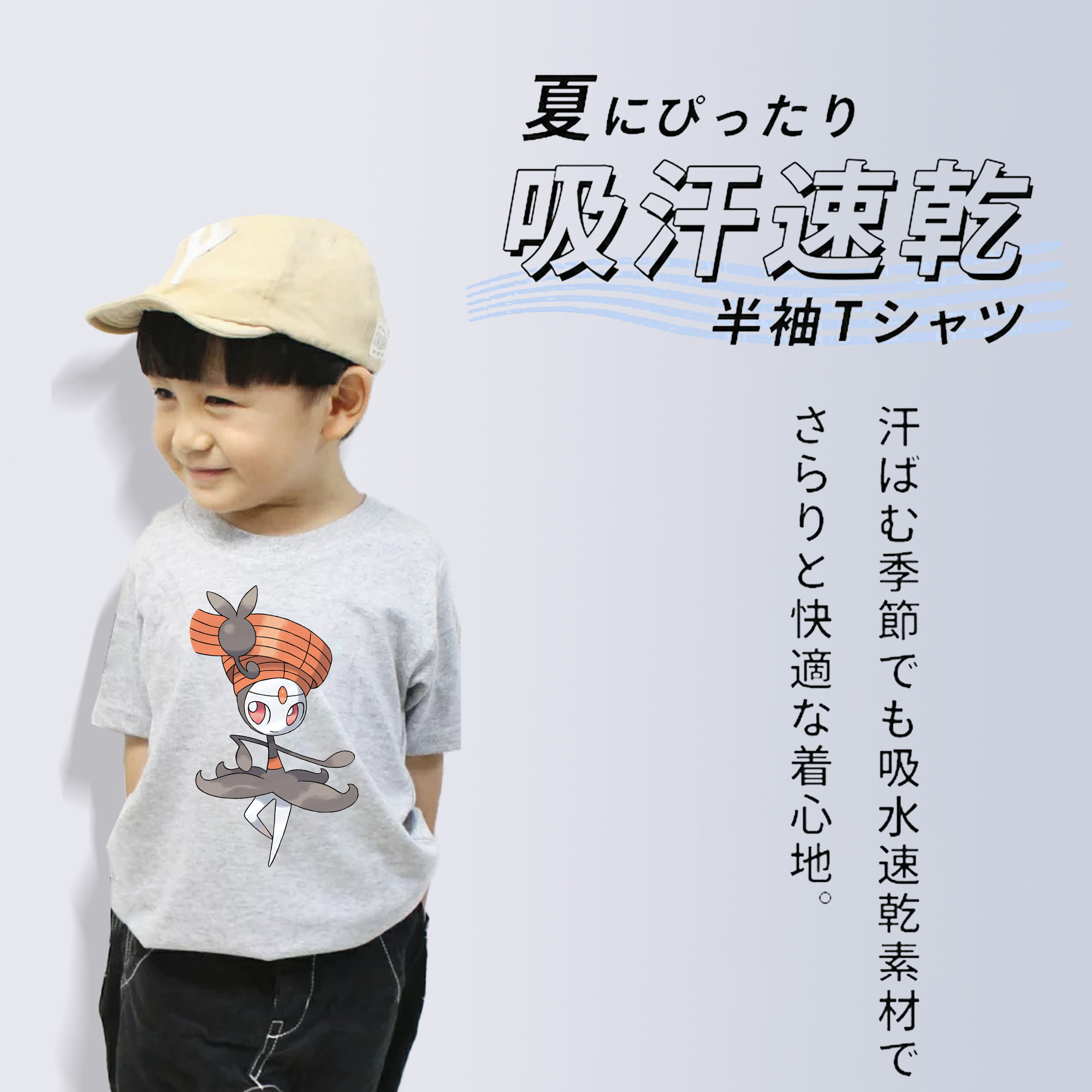 ポケットモンスター Pokémon 綿100％キッズTシャツ（フロントプリント）