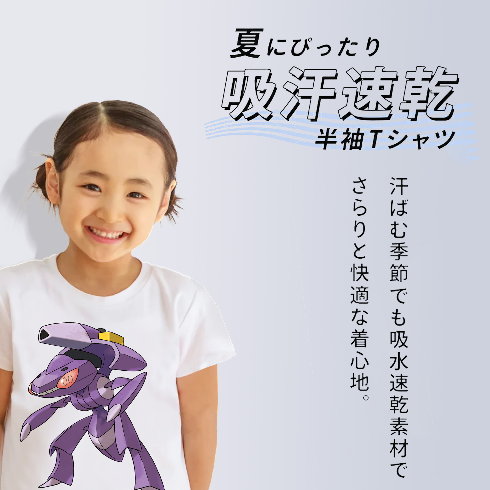 ポケットモンスター Pokémon 綿100％キッズTシャツ（フロントプリント）