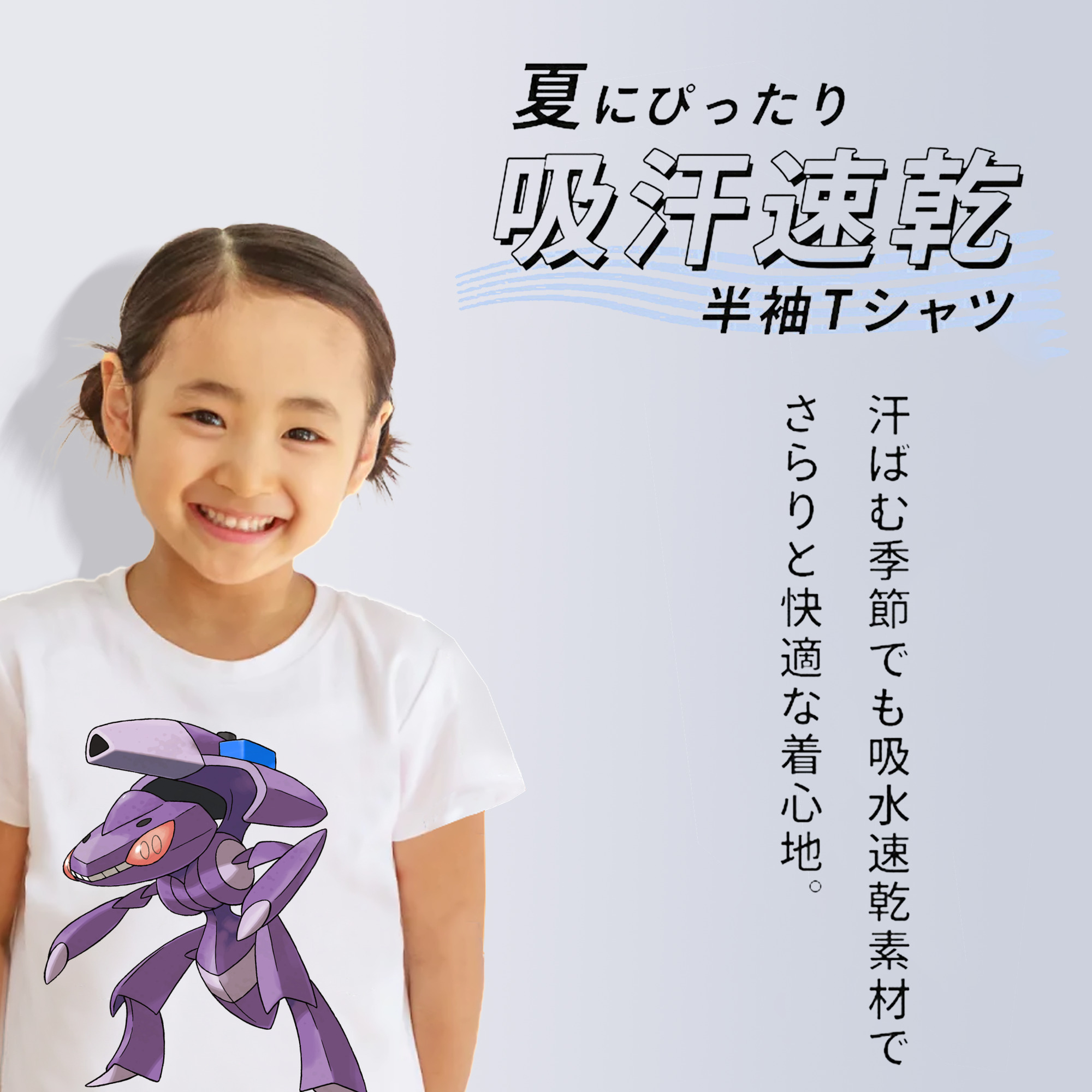 ポケットモンスター Pokémon 綿100％キッズTシャツ（フロントプリント）