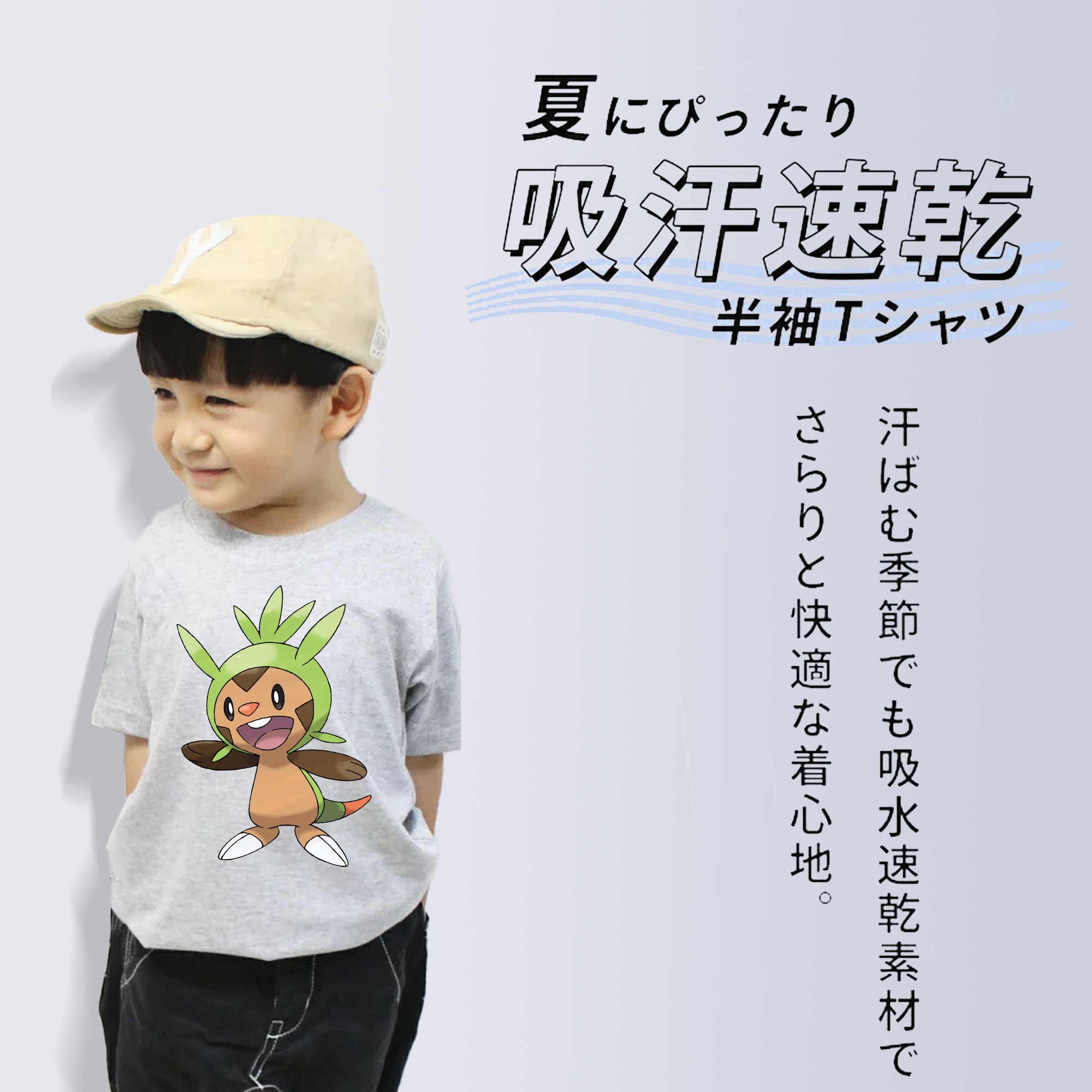 ポケットモンスター Pokémon 綿100％キッズTシャツ（フロントプリント）