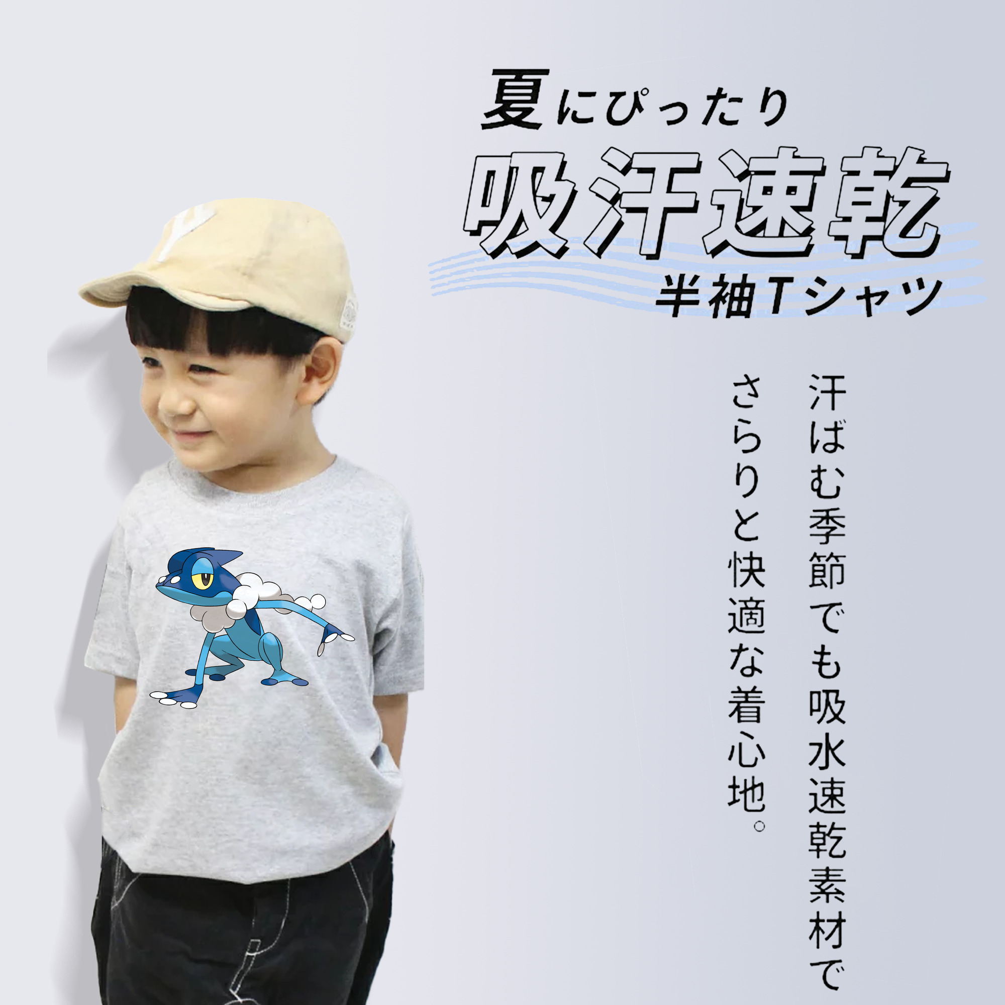 ポケットモンスター Pokémon 綿100％キッズTシャツ（フロントプリント）