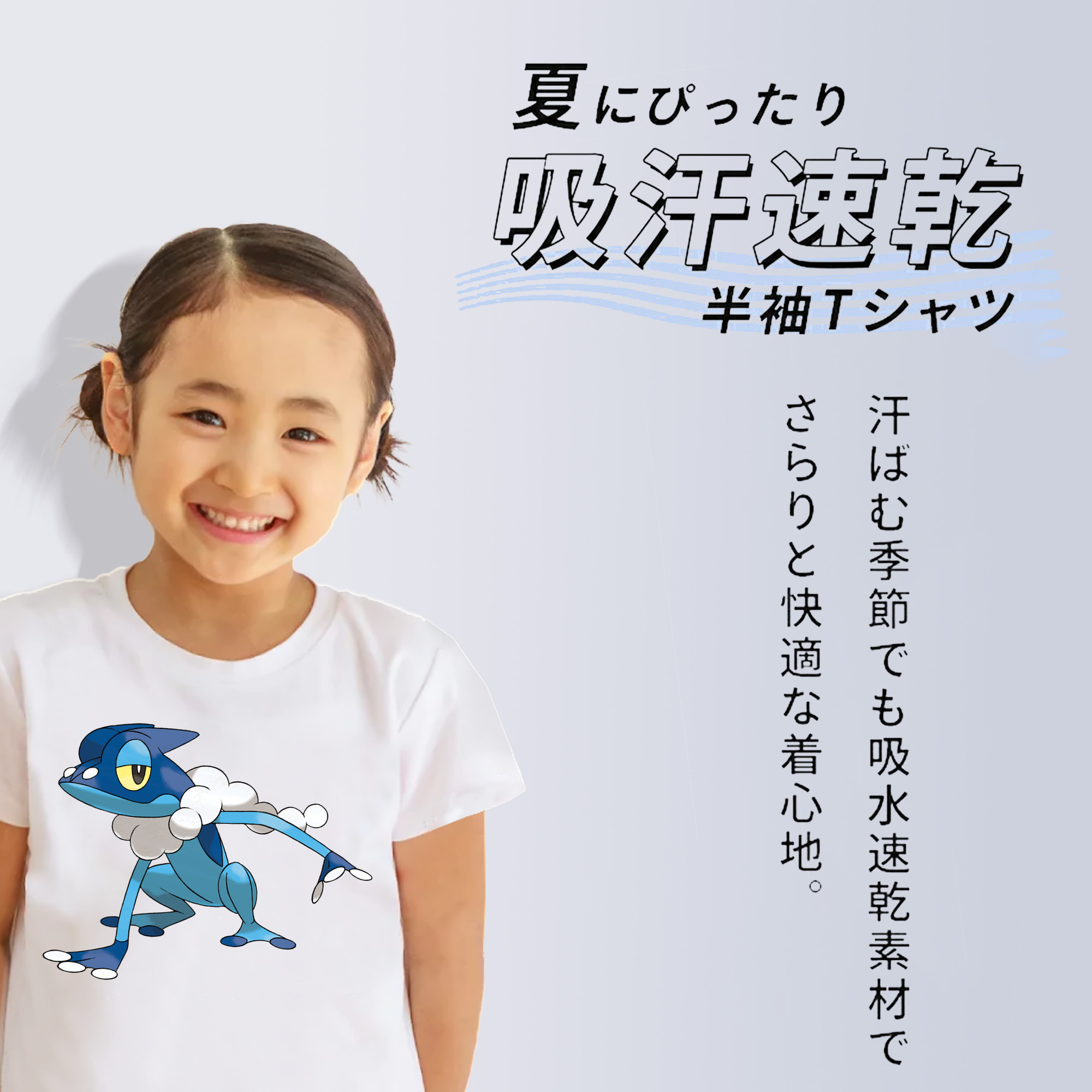 ポケットモンスター Pokémon 綿100％キッズTシャツ（フロントプリント）